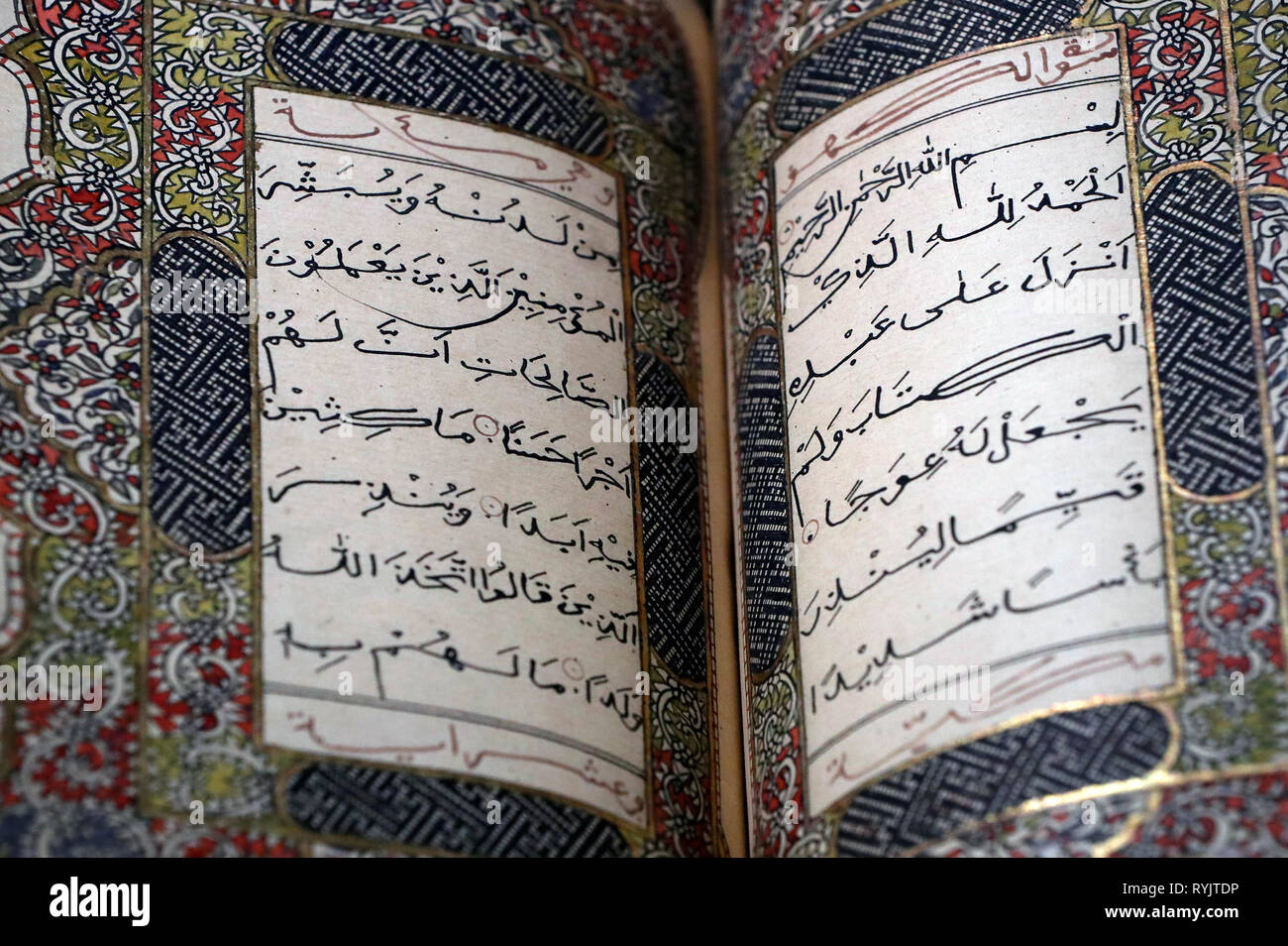 Asian Civilisations Museum.  Illuminated Quran from the Malay Indonesian Archipelago. Central Java. Late 19th century.  Singapore. Stock Photo