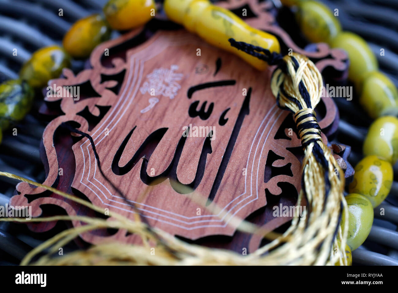 The word Allah in Arabic calligraphy. Close-up. Stock Photo