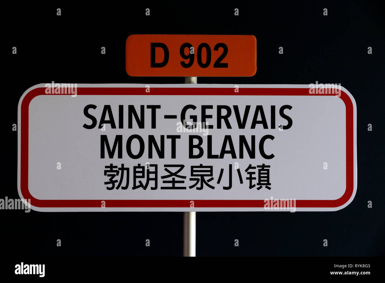 Saint-Gervais Mont-Blanc thermal spa.  France. Stock Photo