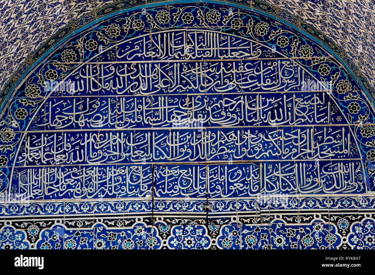 Detail of the Dome of the Rock, East Jerusalem, Israel. Stock Photo
