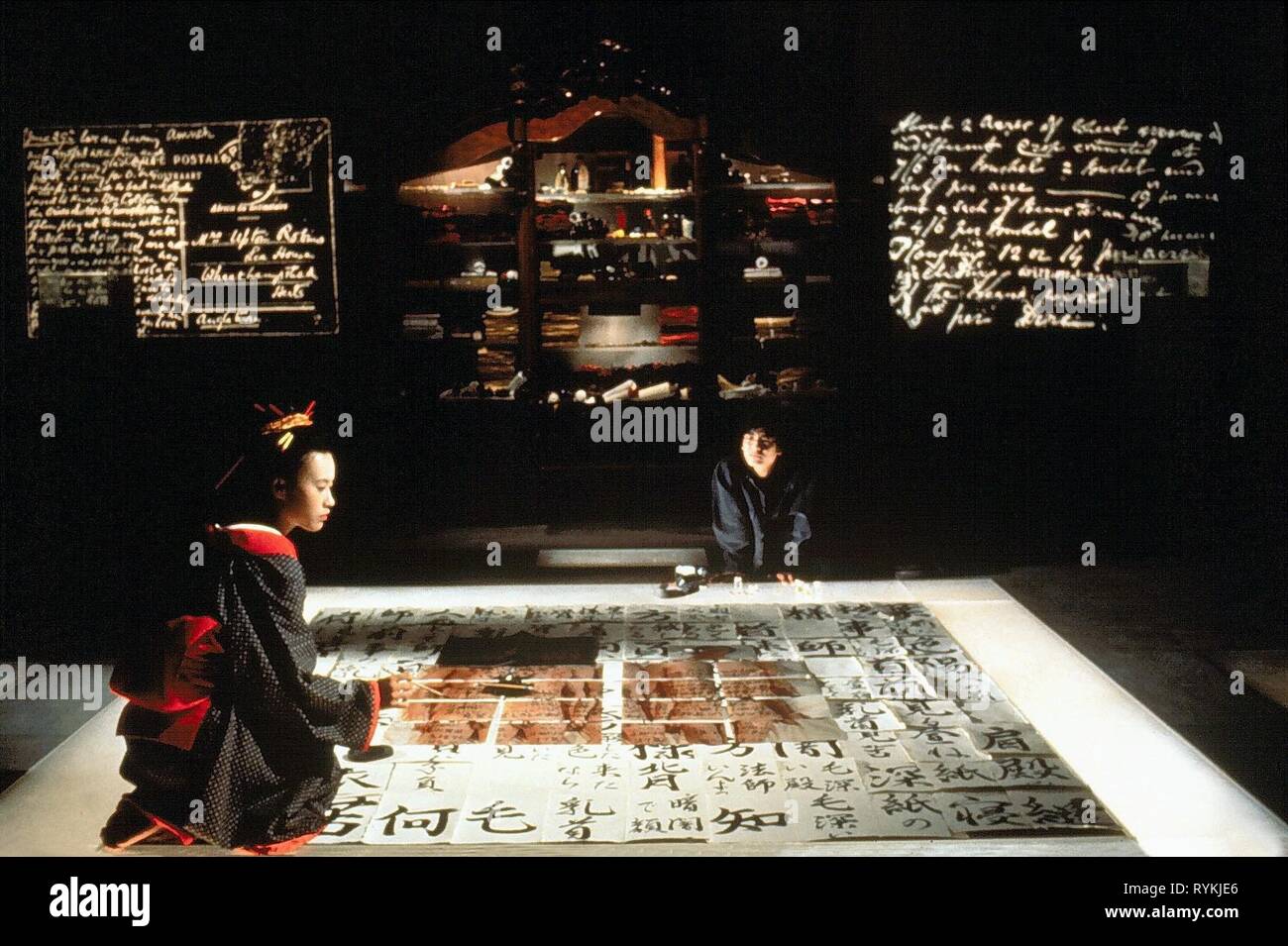 The Pillow Book Film 1996 High Resolution Stock Photography and Images