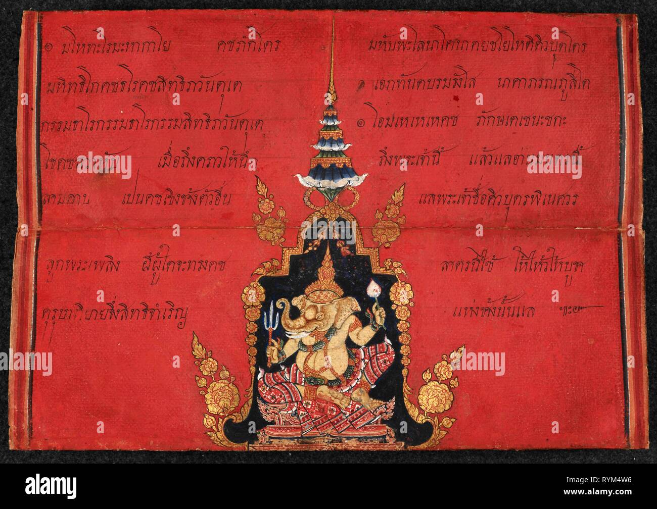An elephant divinity named Vighnesvara. Elephant treatise, painting on folded paper, script in ink with text and illustrations of elephant divinities and natural elephants. c.1830. Source: Or. 13652, f.3. Language: Thai. Stock Photo