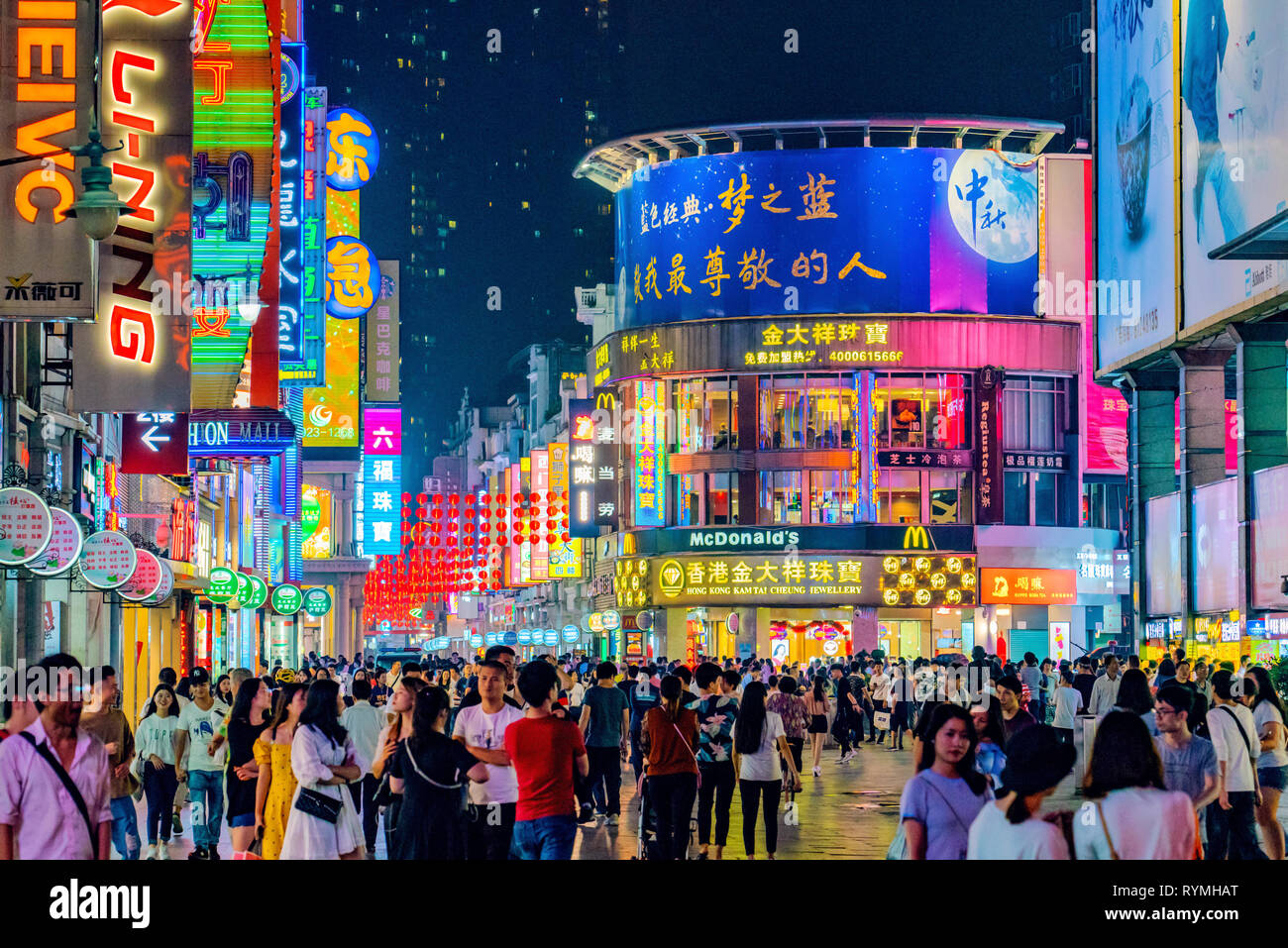 街中の幸せ GUANGZHOU, CHINA - OCTOBER 24: This is Shangxiajiu