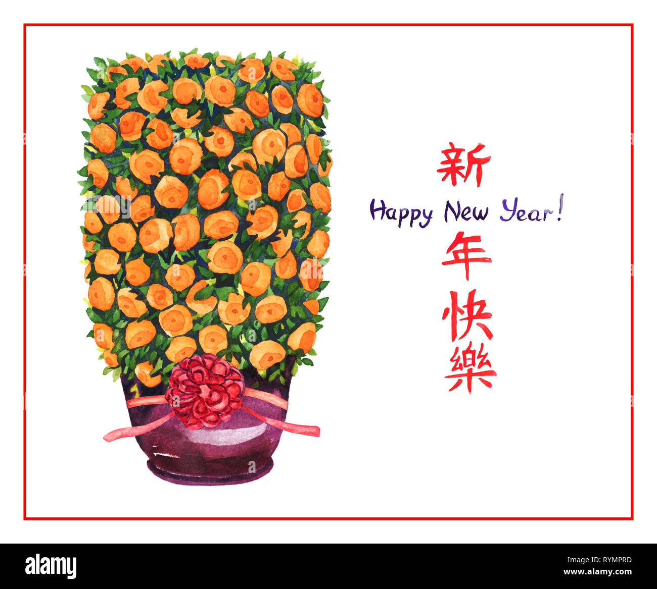 chinese new year mandarins