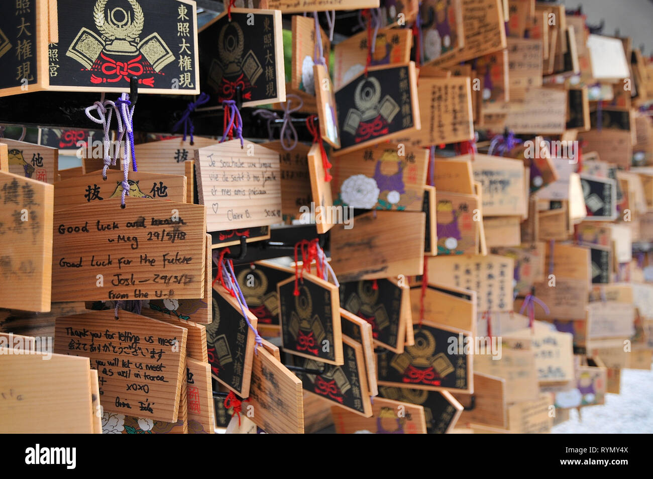 UENO PARK, TOKYO, JAPAN - JULY 9, 2018 : Ema's, the wooden boards to write wishes and pray for god, that hangs at the Toshogu Shrine in Ueno Park in T Stock Photo