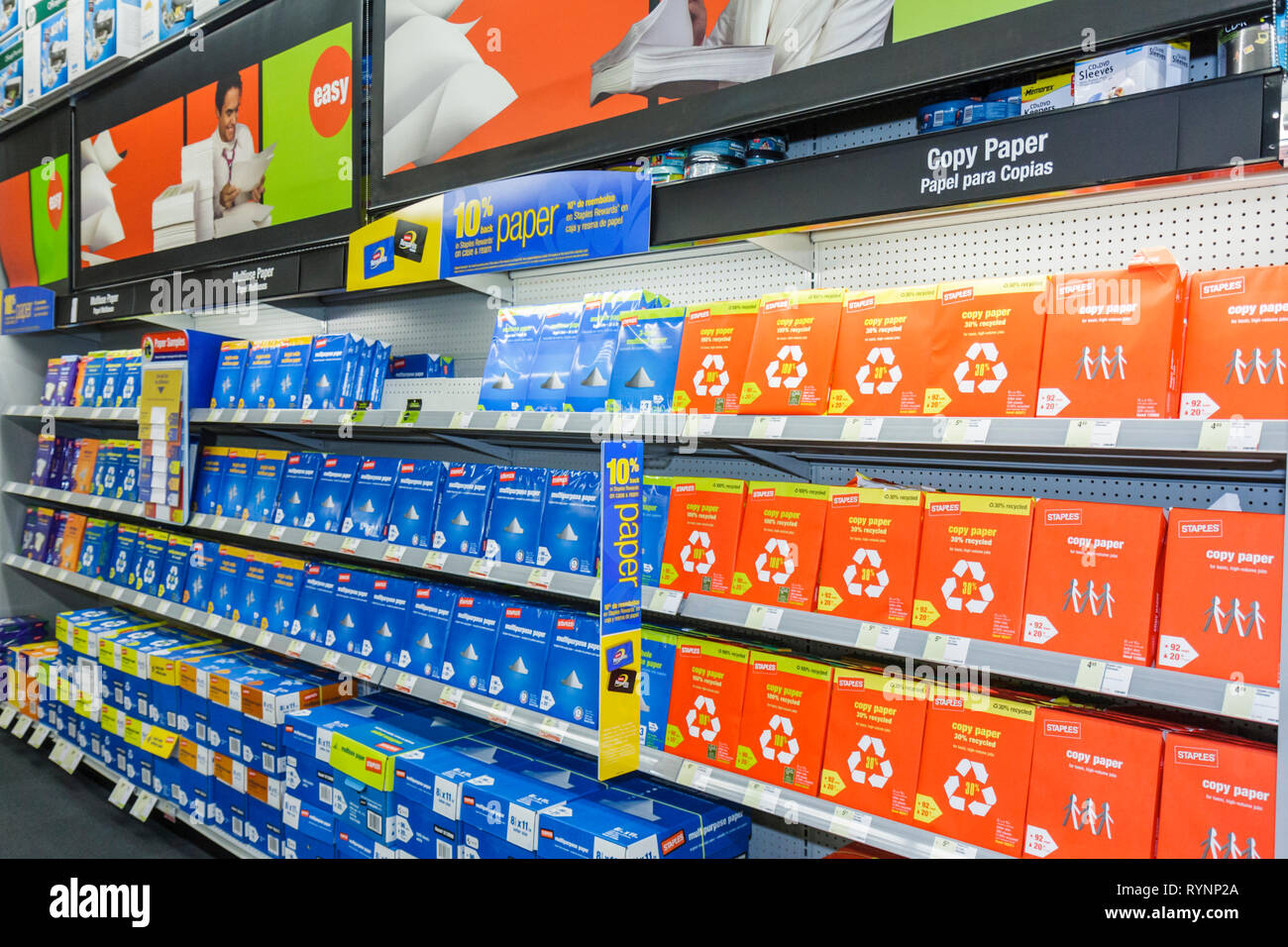 Staples paper stock options