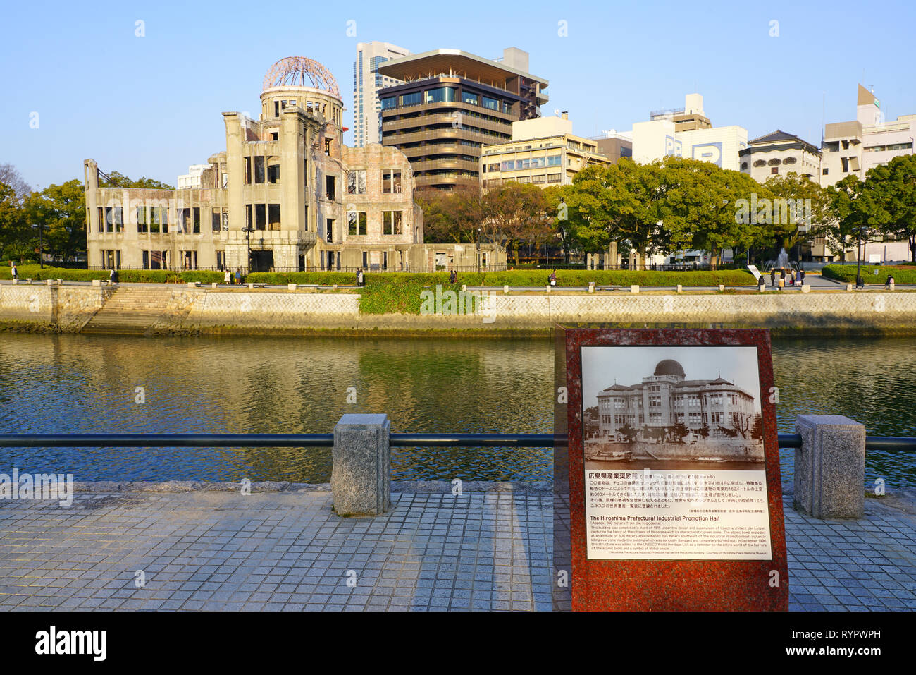 Hiroshima Japan 26 Feb 19 Day View Of The Atomic Bomb Dome Genbaku Part Of The Hiroshima Peace Memorial A Unesco World Heritage Site Stock Photo Alamy