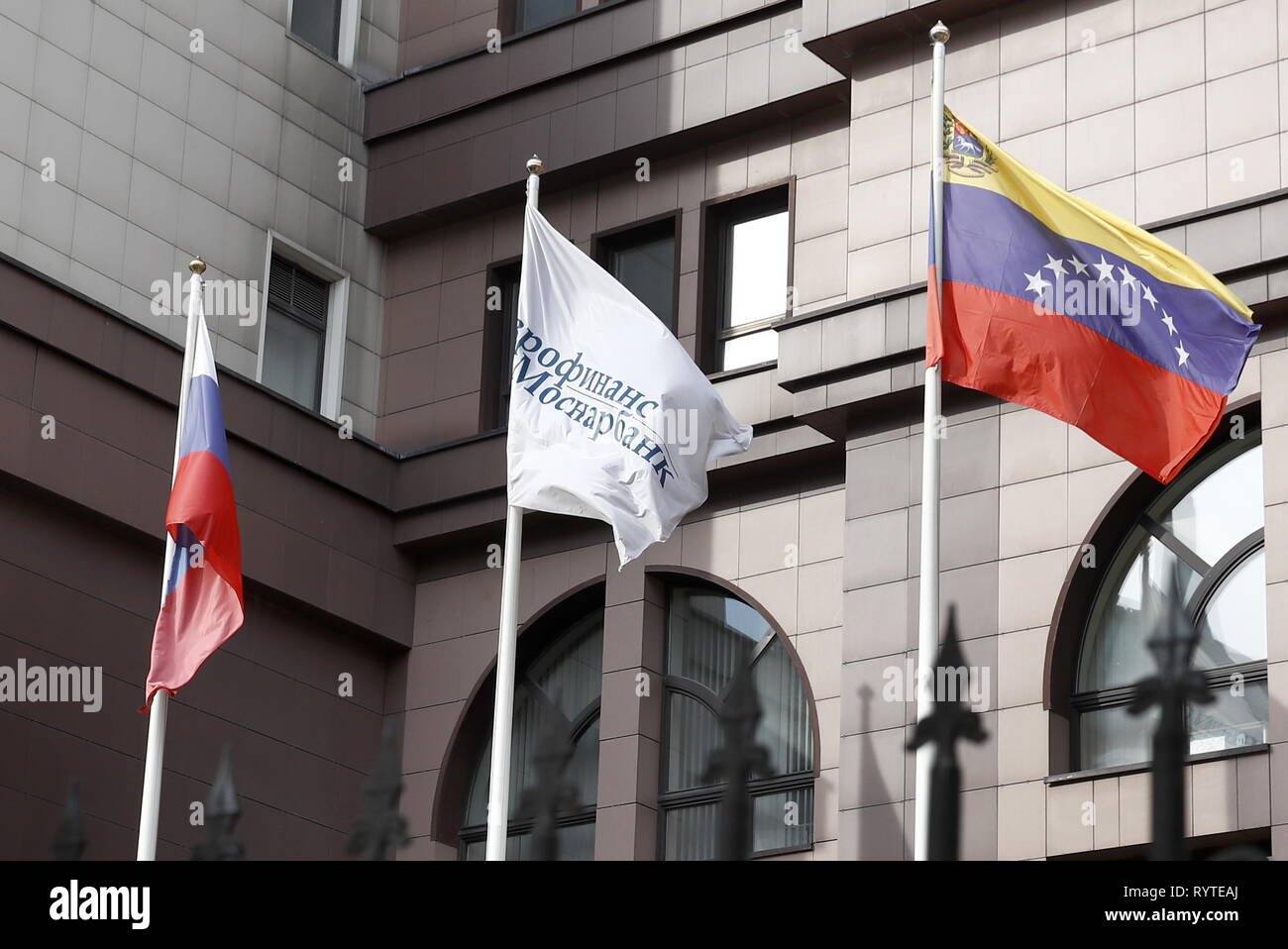 Moscow Russia 15th Mar 2019 Moscow Russia March 15 2019