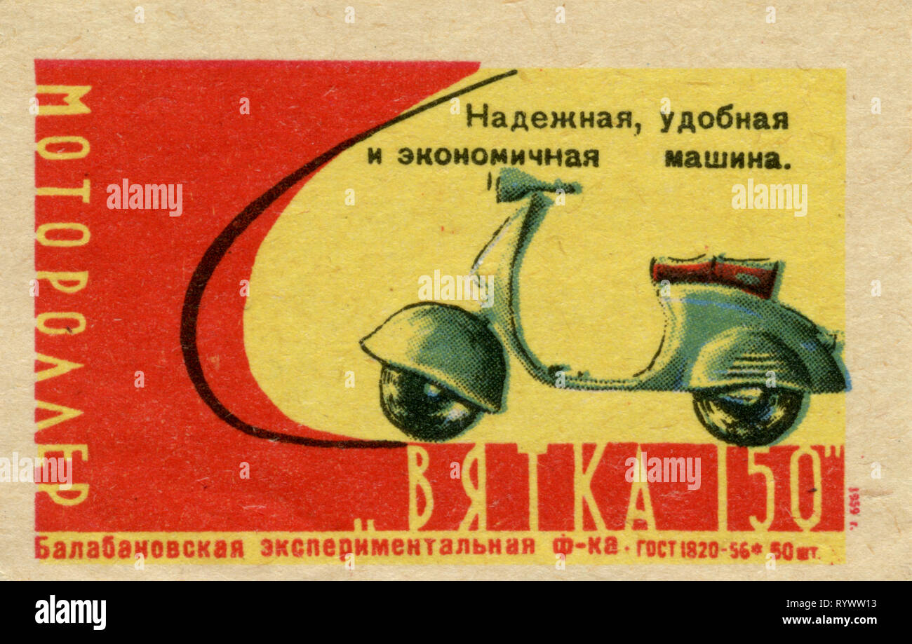 Russia, Soviet Union - 1959: matchbox graphics collection, 'a reliable, comfortable and economical machine, Motoroller Viatka 150' scooter Stock Photo