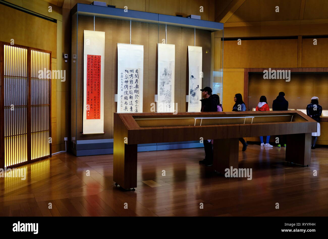 Visitors in the exhibition room of Suzhou Museum designed by American-Chinese architect I.M.Pei. Suzhou.Jiangsu Province.China Stock Photo
