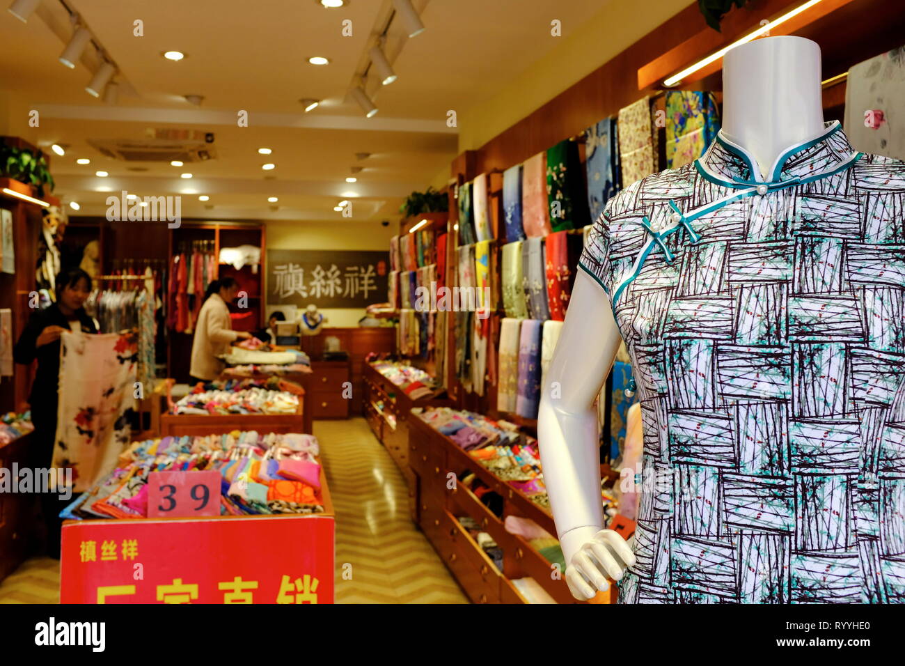 Qipao store Clearance