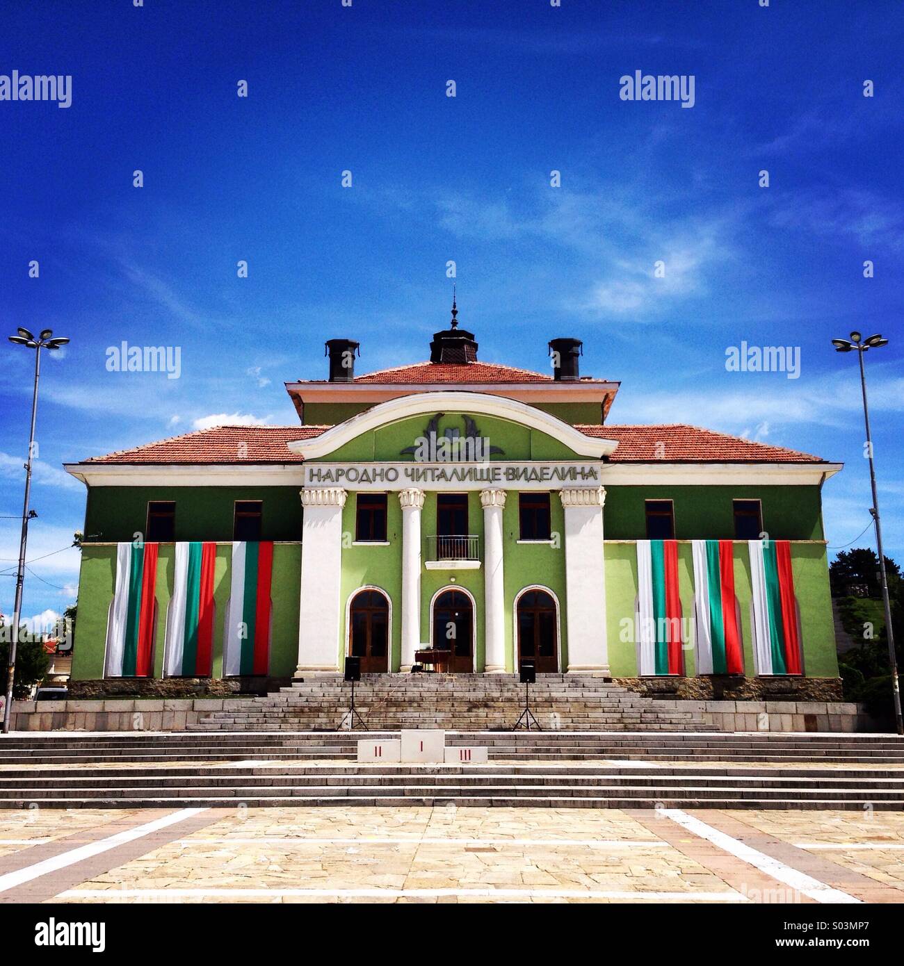 Community center, Panagyurishte, Province Pazardjik, Bulgaria - Smartphone Captured Stock Image