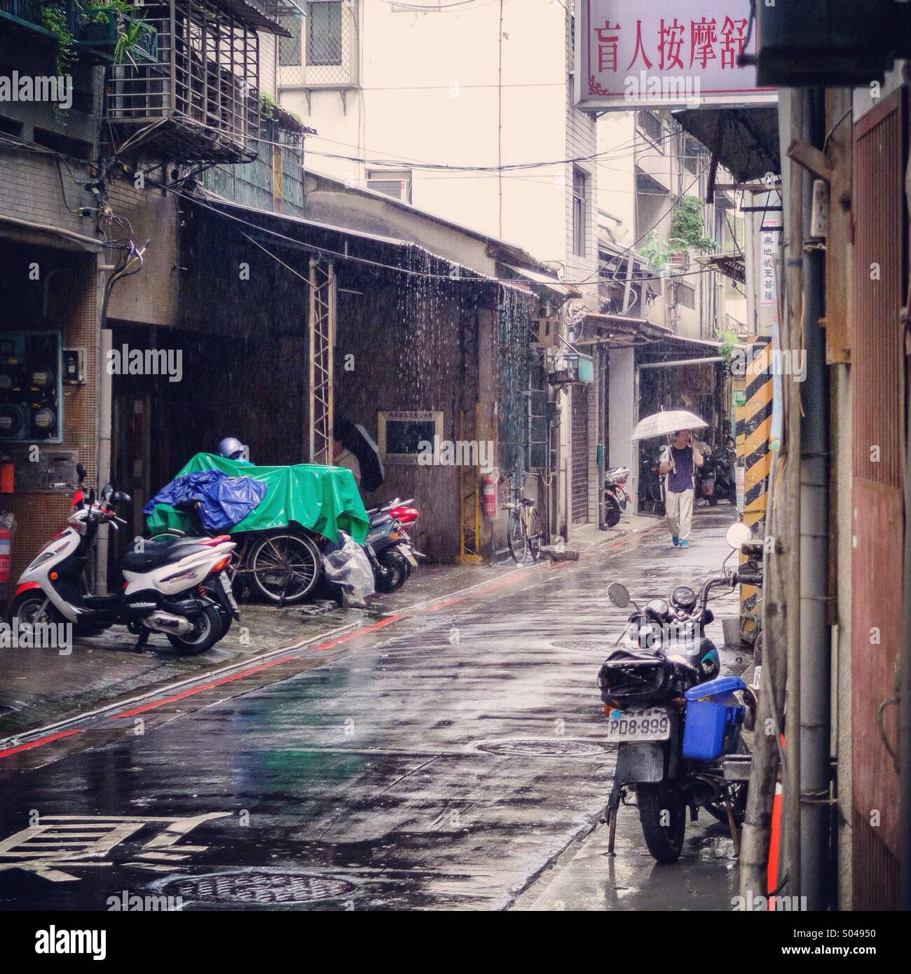 Rainy street in Taipei, Taiwan. - Smartphone Captured Stock Image