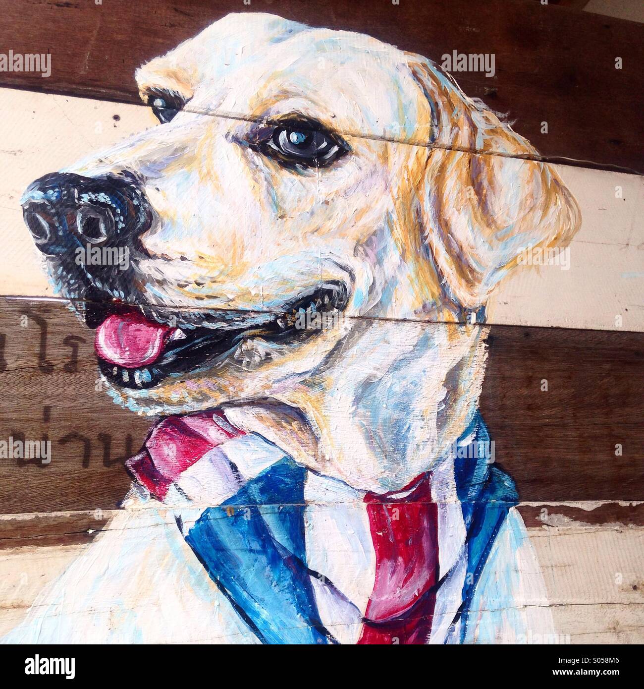 Dog street art Stock Photo