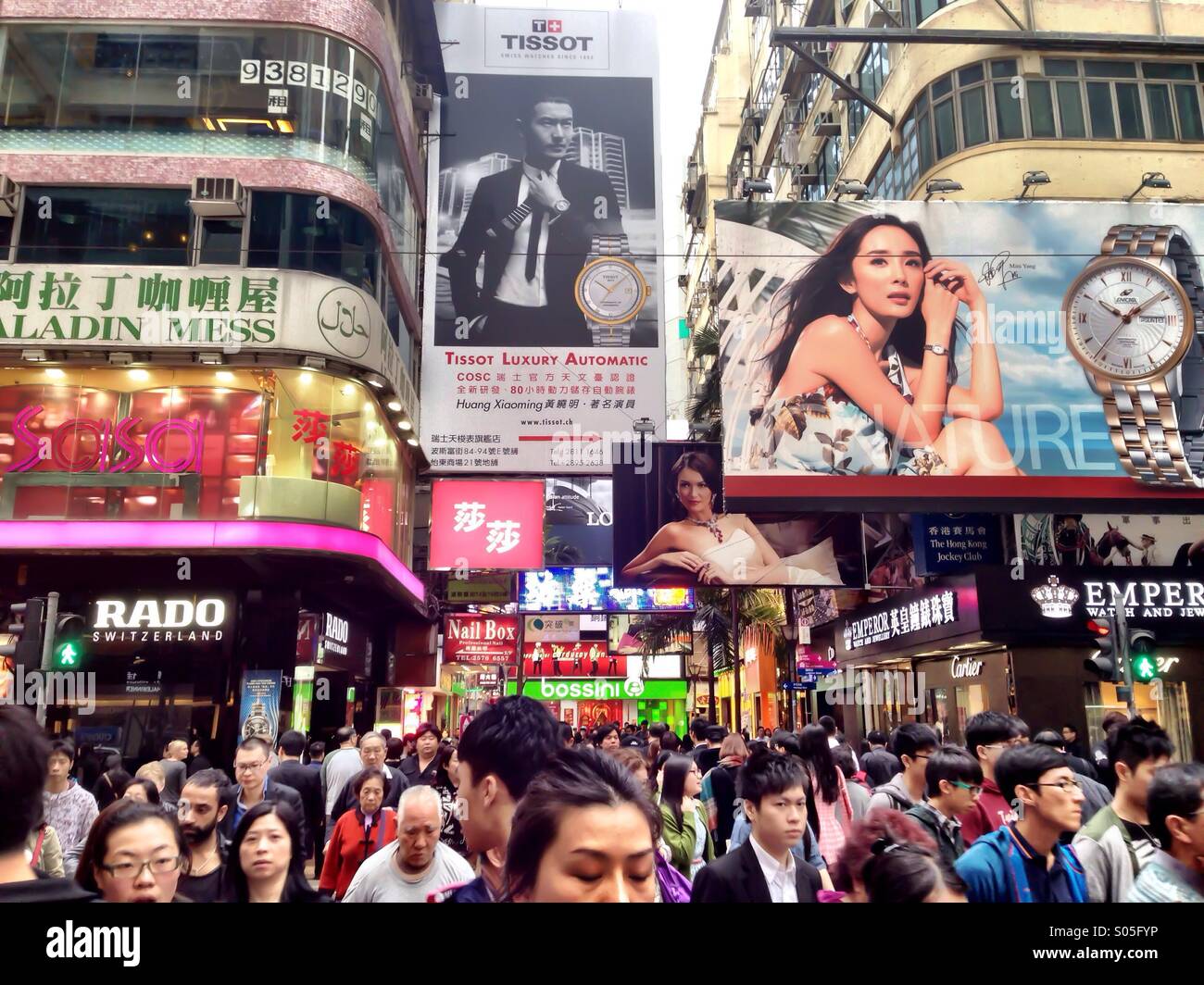 Times Square in Hong Kong Stock Photo Alamy