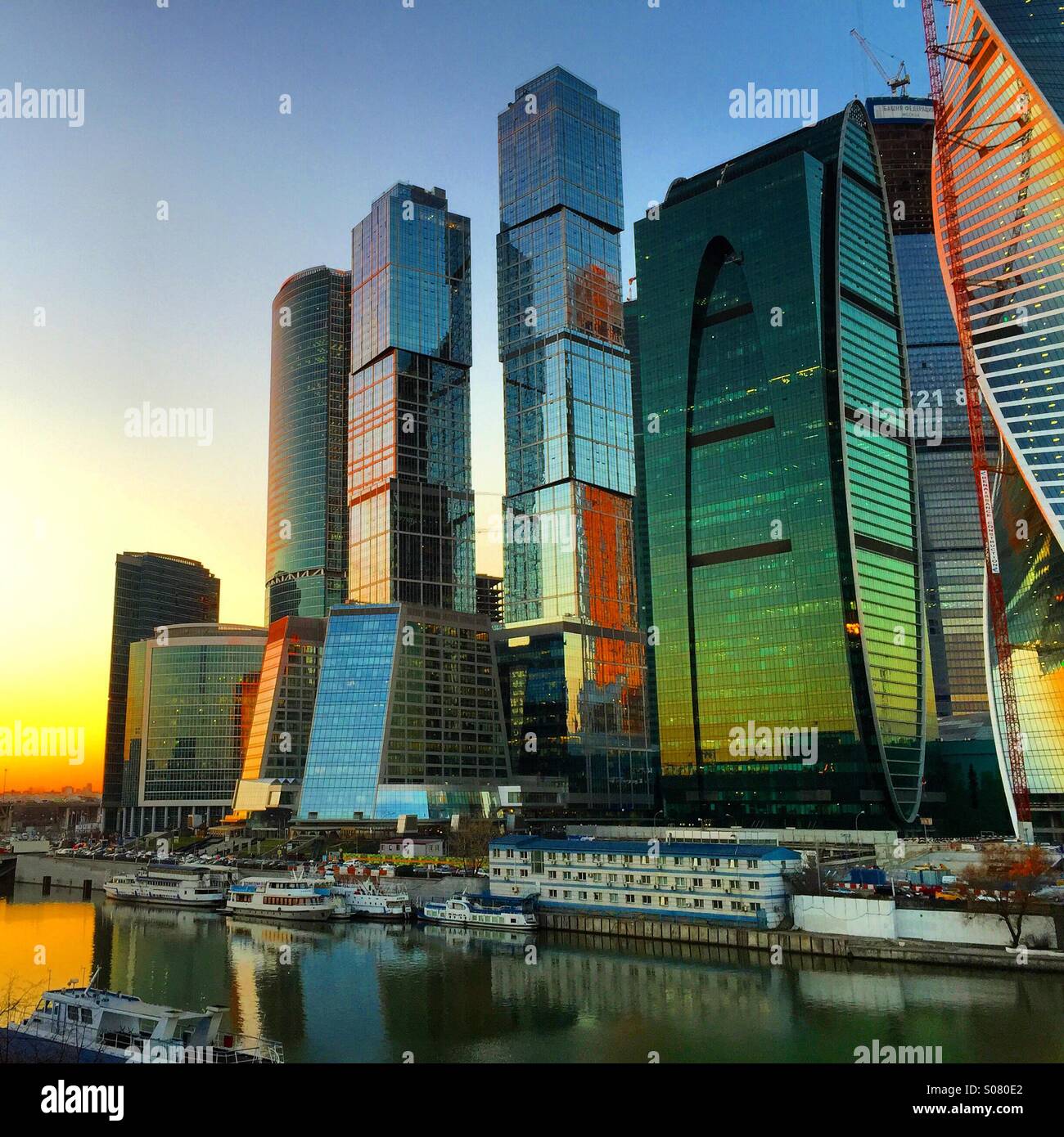 Moscow business center Stock Photo