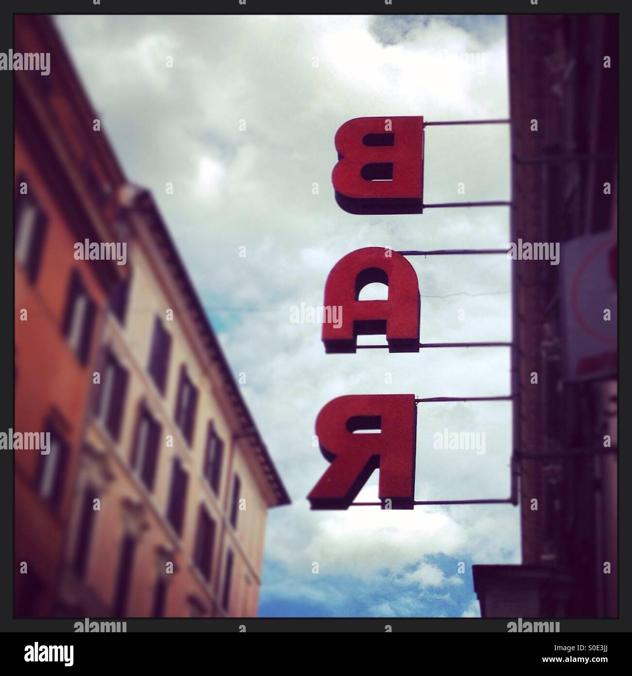 Bar - Smartphone Captured Stock Image