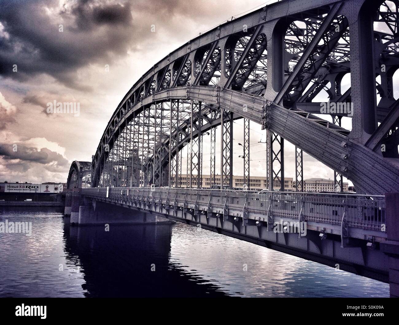Peter the Great Bridge in Saint Petersburg, Russia - Smartphone Captured Stock Image