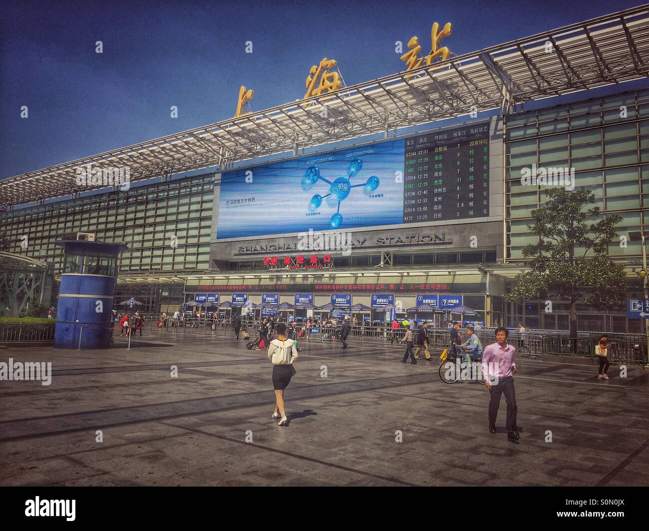 Shanghai railway station, China - Smartphone Captured Stock Image