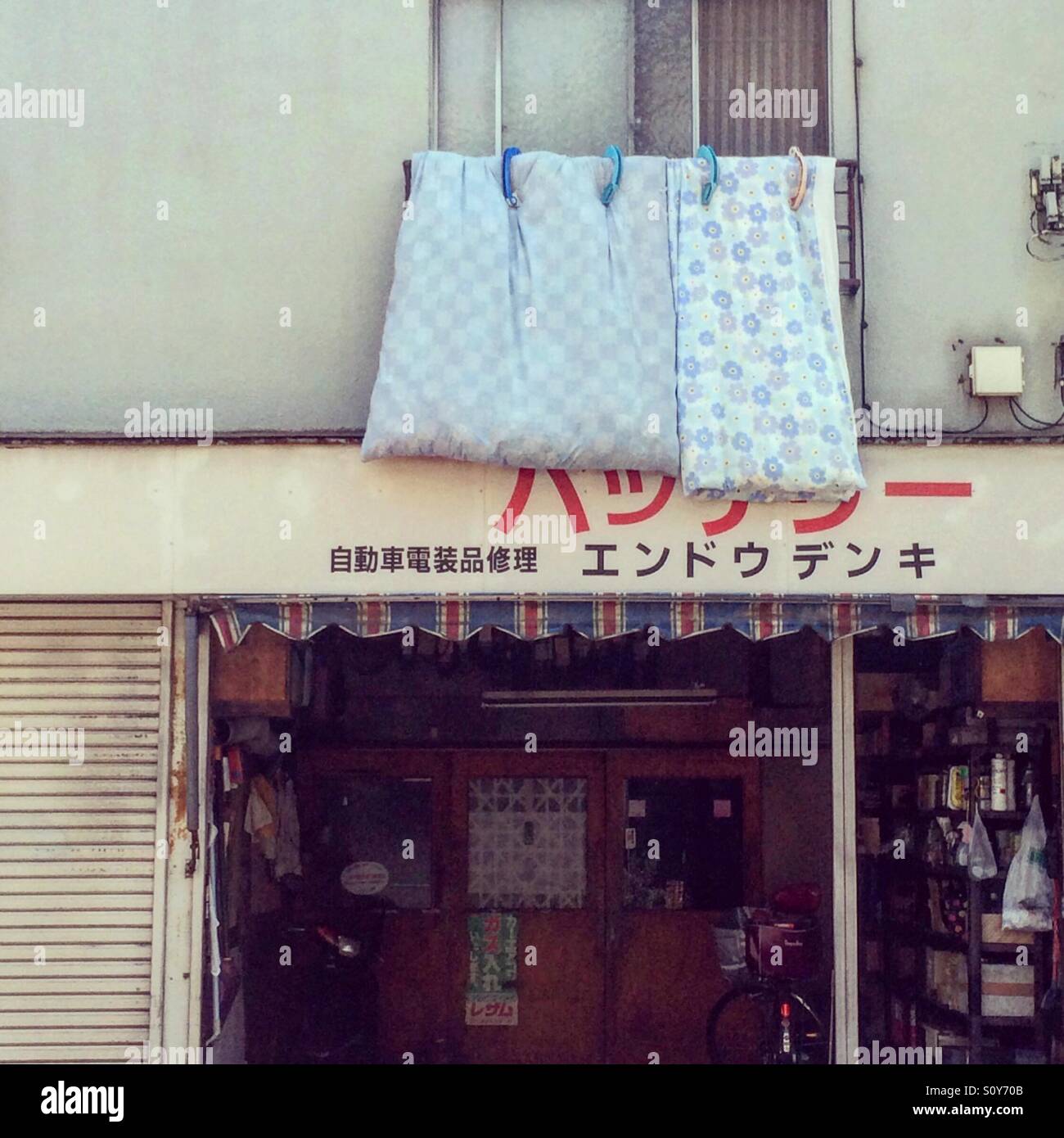 Hanging futon hires stock photography and images Alamy