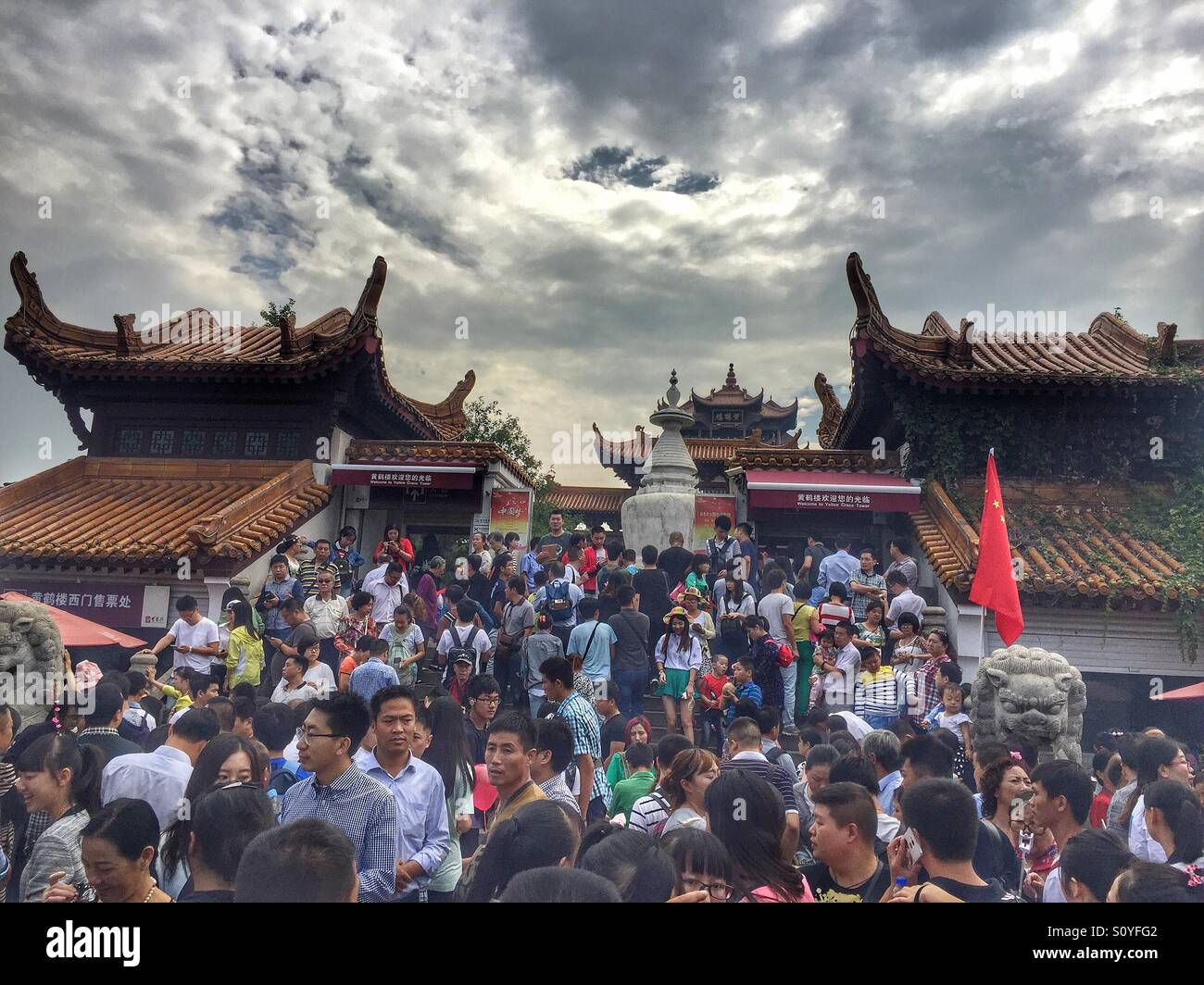 Golden week Wuhan China - Smartphone Captured Stock Image