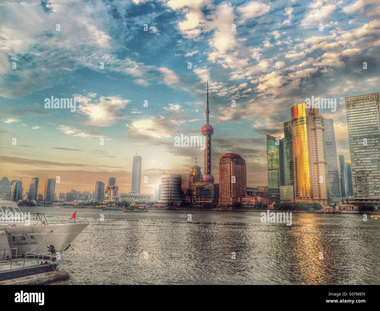 Shanghai Pudong - Smartphone Captured Stock Image
