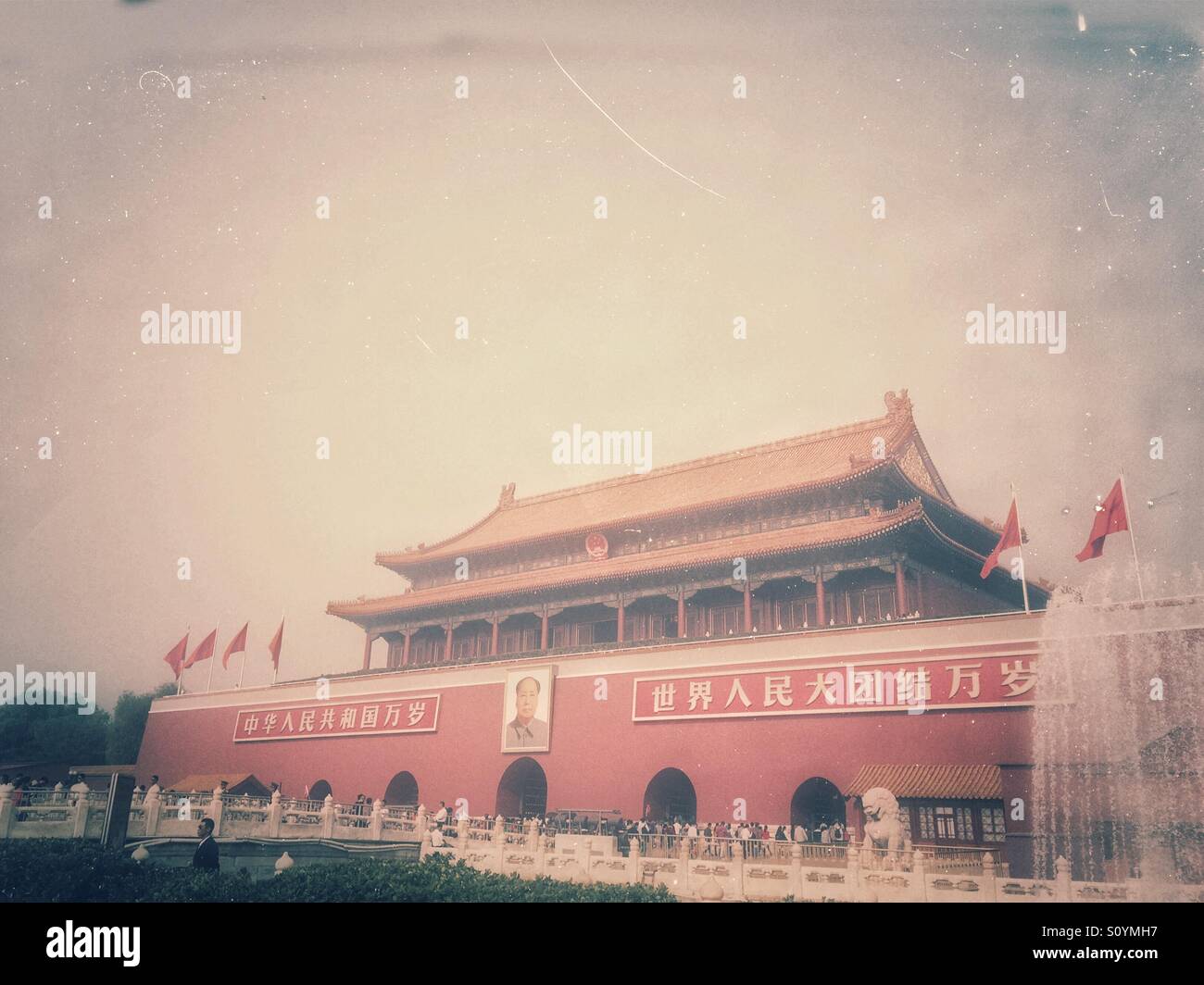 Tiananmen square,Tienanmen,Beijing,China - Smartphone Captured Stock Image