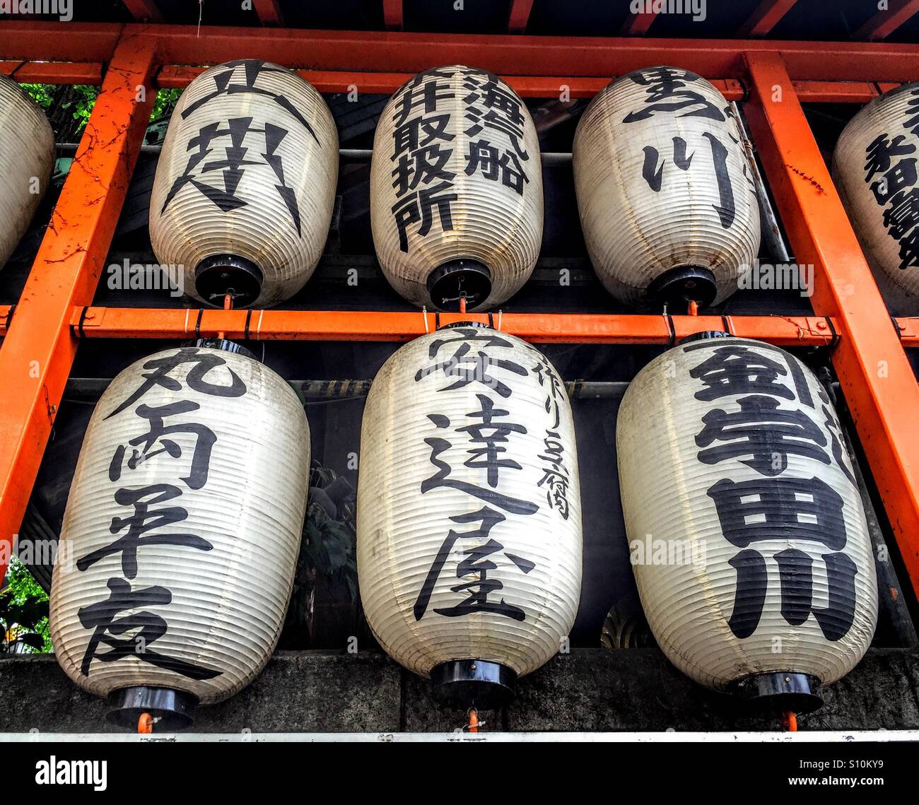 Paper lanterns in Tokyo Japan Stock Photo