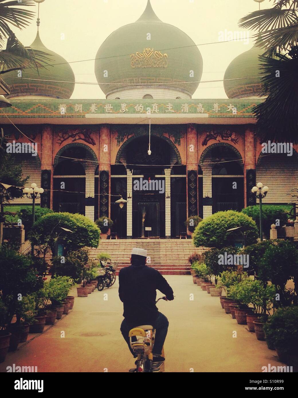 Chinese mosque in Xian, China Stock Photo - Alamy