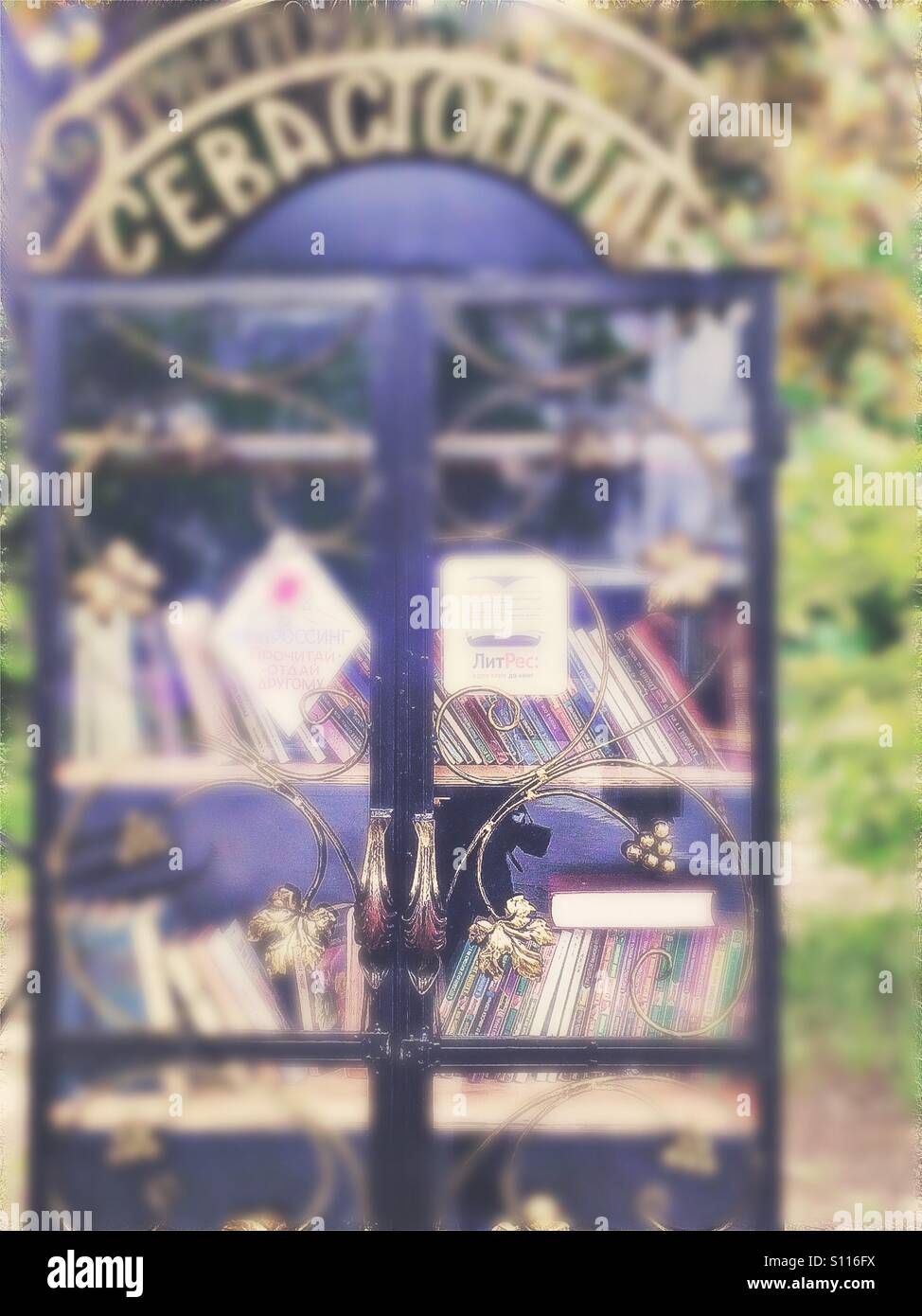 Cabinet of books blur, Sebastopol, Crimea - Smartphone Captured Stock Image