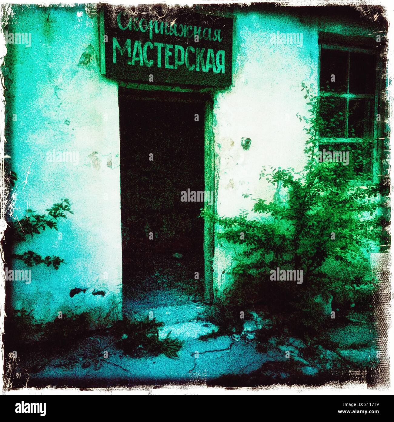 Abandoned building, Balaklava, Crimea - Smartphone Captured Stock Image