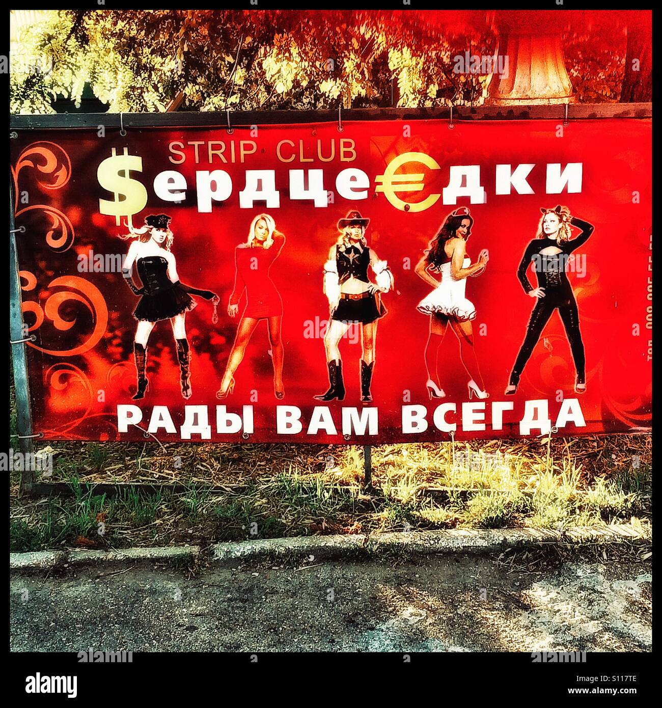 Strip club advert, Sebastopol, Crimea Stock Photo