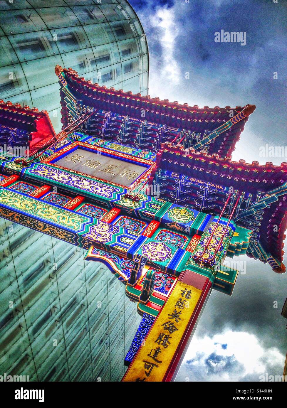 Chinatown , London - Smartphone Captured Stock Image