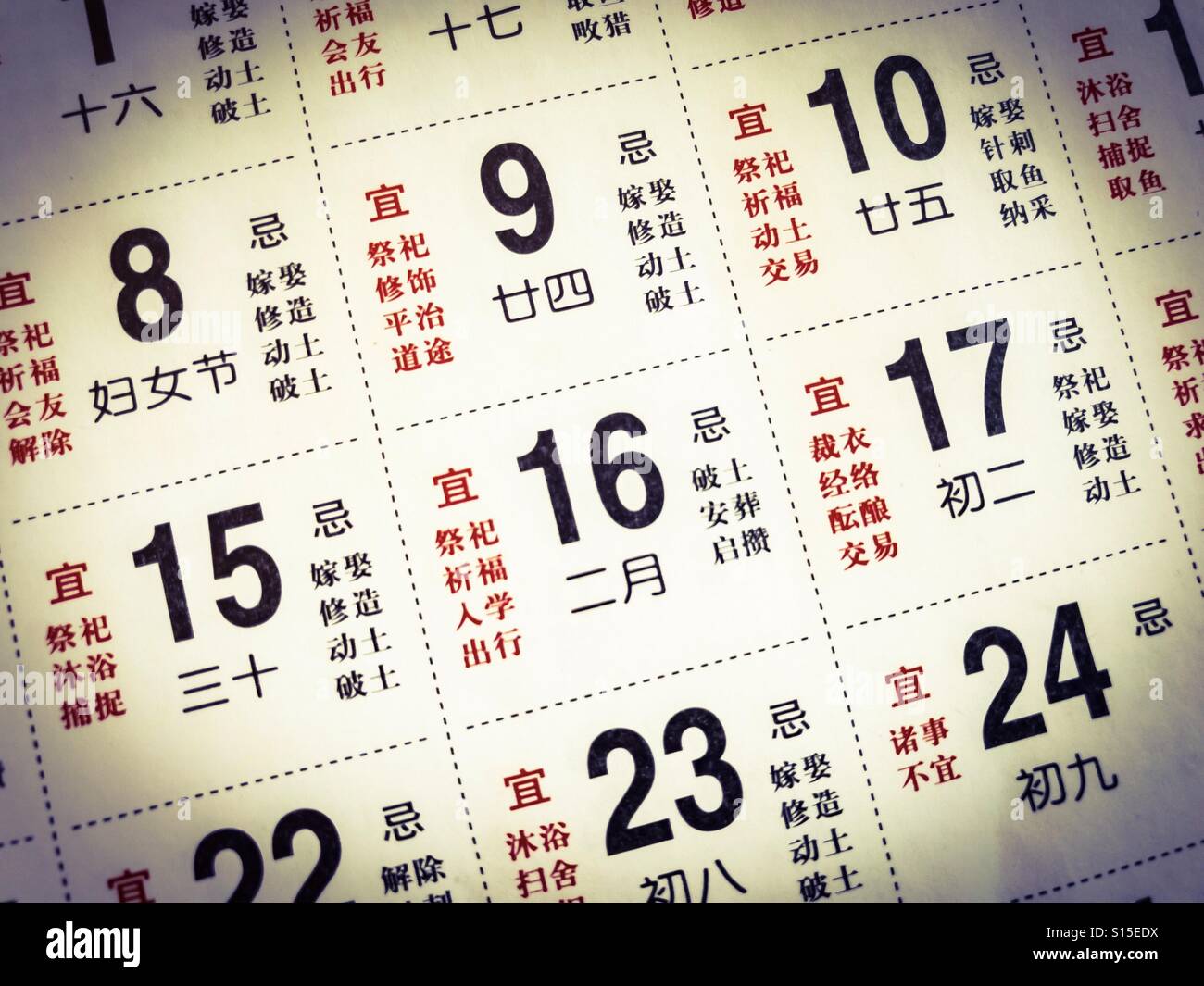 Calendar with Chinese Charakters - Smartphone Captured Stock Image