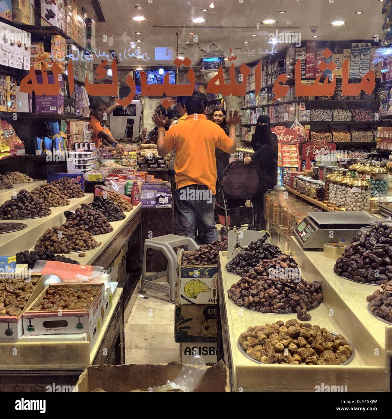 Date and nut store in Jeddah, Saudi Arabia Stock Photo