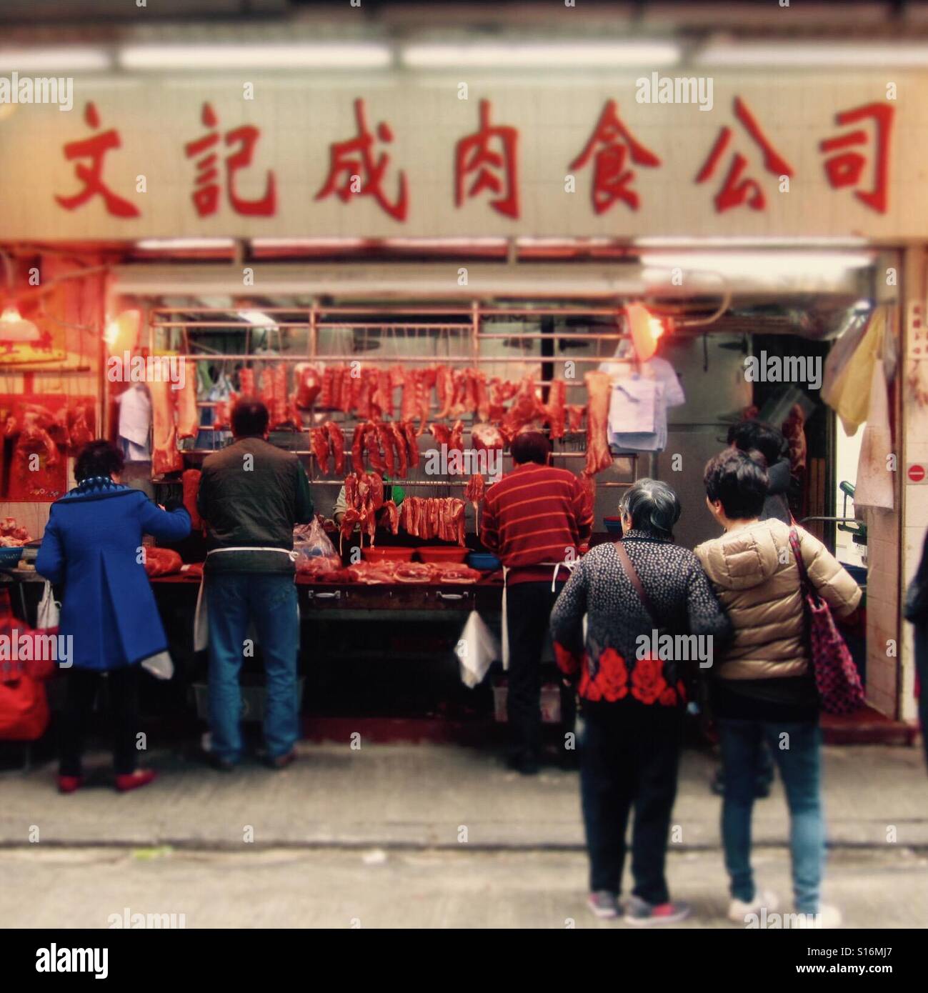 Hong kong butcher hi-res stock photography and images - Alamy