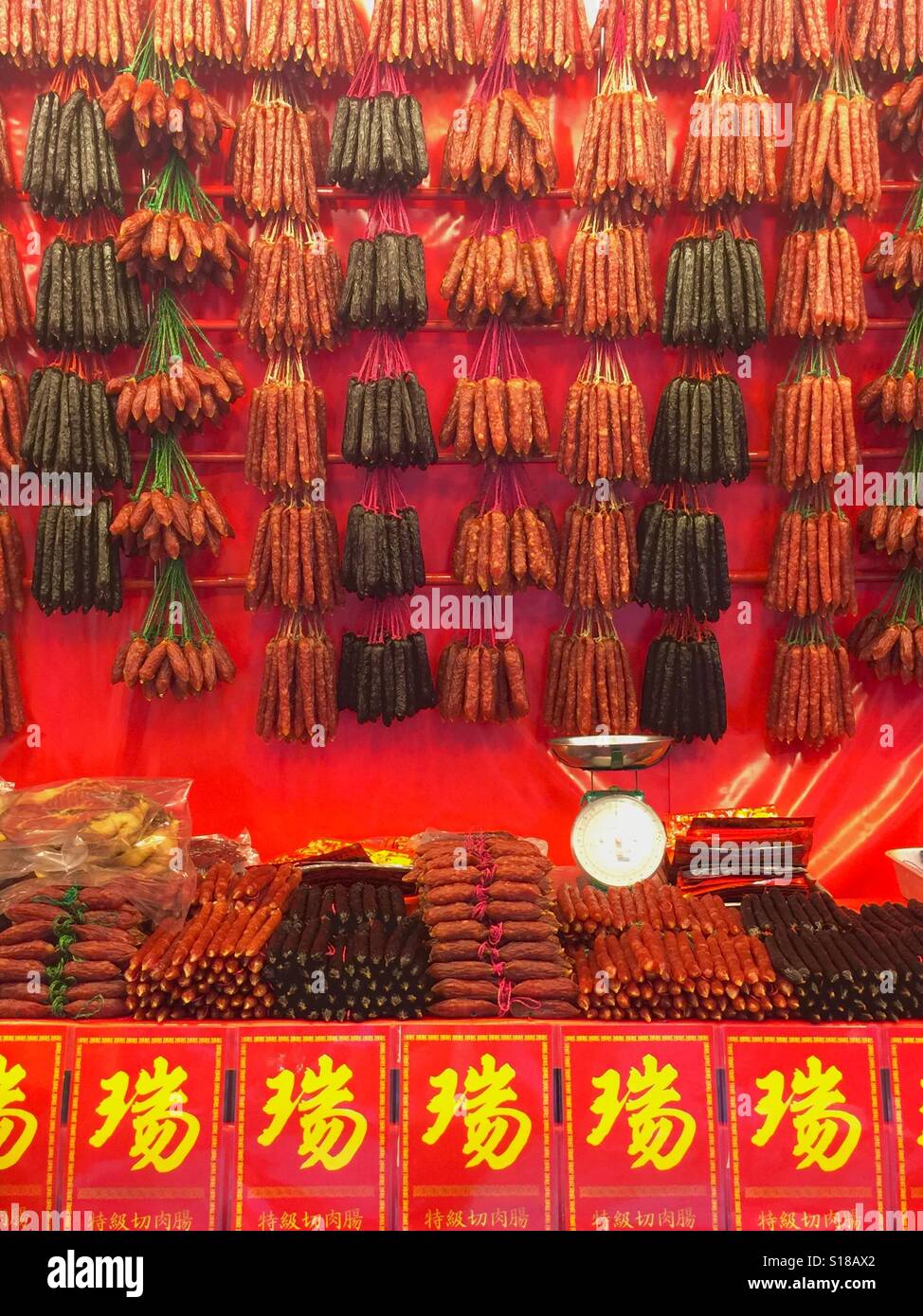 Chinese pork sausages for the Lunar New Year, Chinatown, Singapore Stock Photo