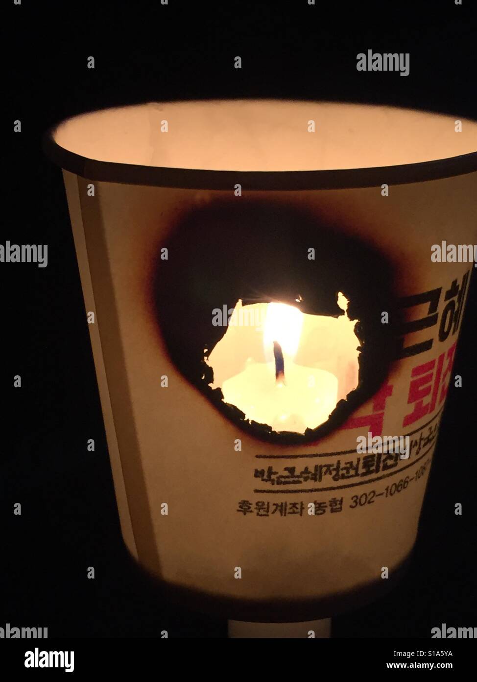 Candle light for impeachment, South Korea - Smartphone Captured Stock Image