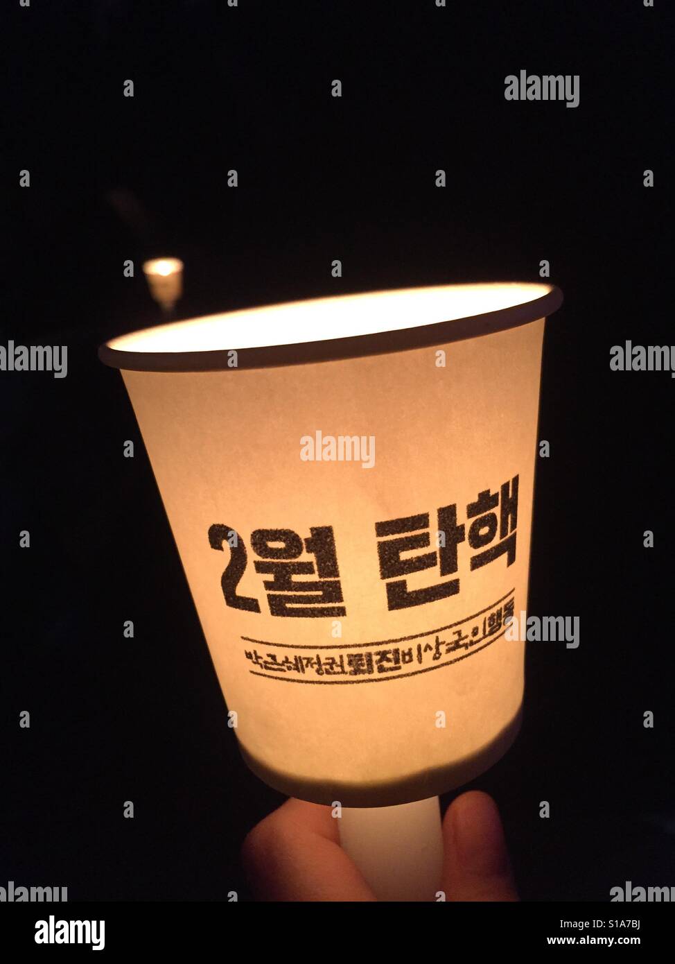 Candle Light for impeachment, south Korea - Smartphone Captured Stock Image