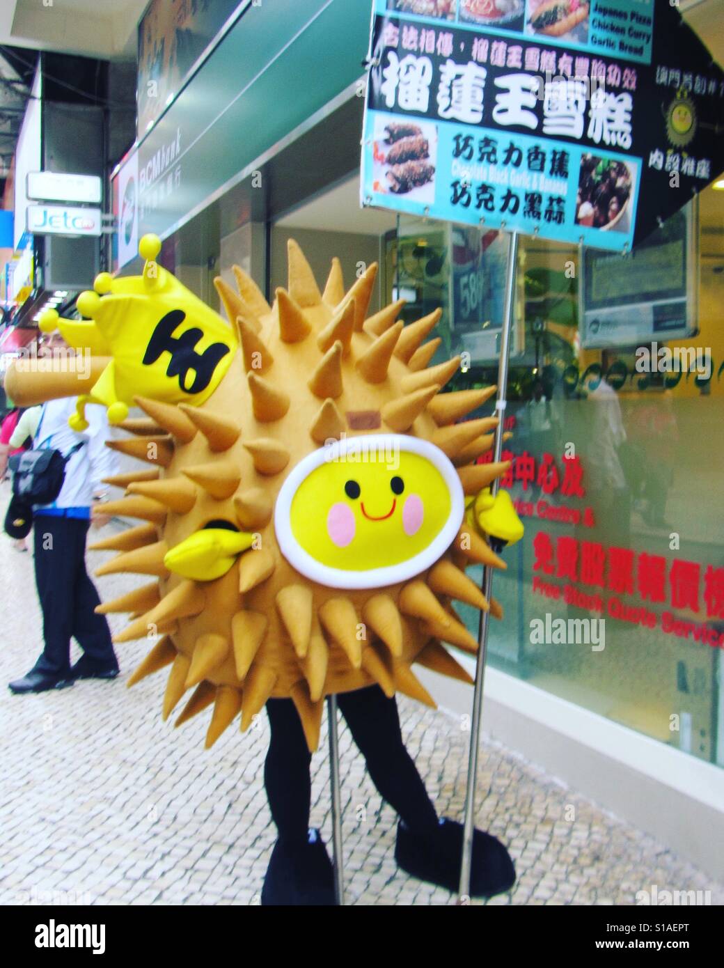 Real Japanese food! - Smartphone Captured Stock Image