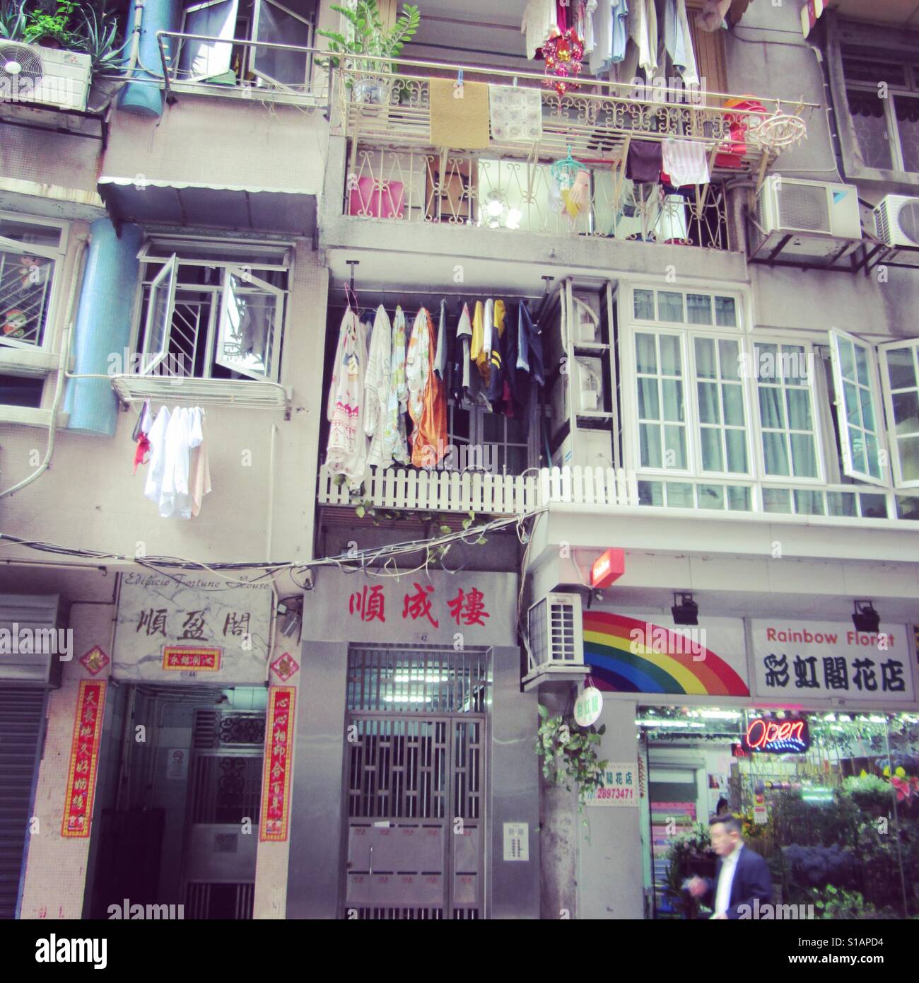 Clothes drying in Macau - Smartphone Captured Stock Image