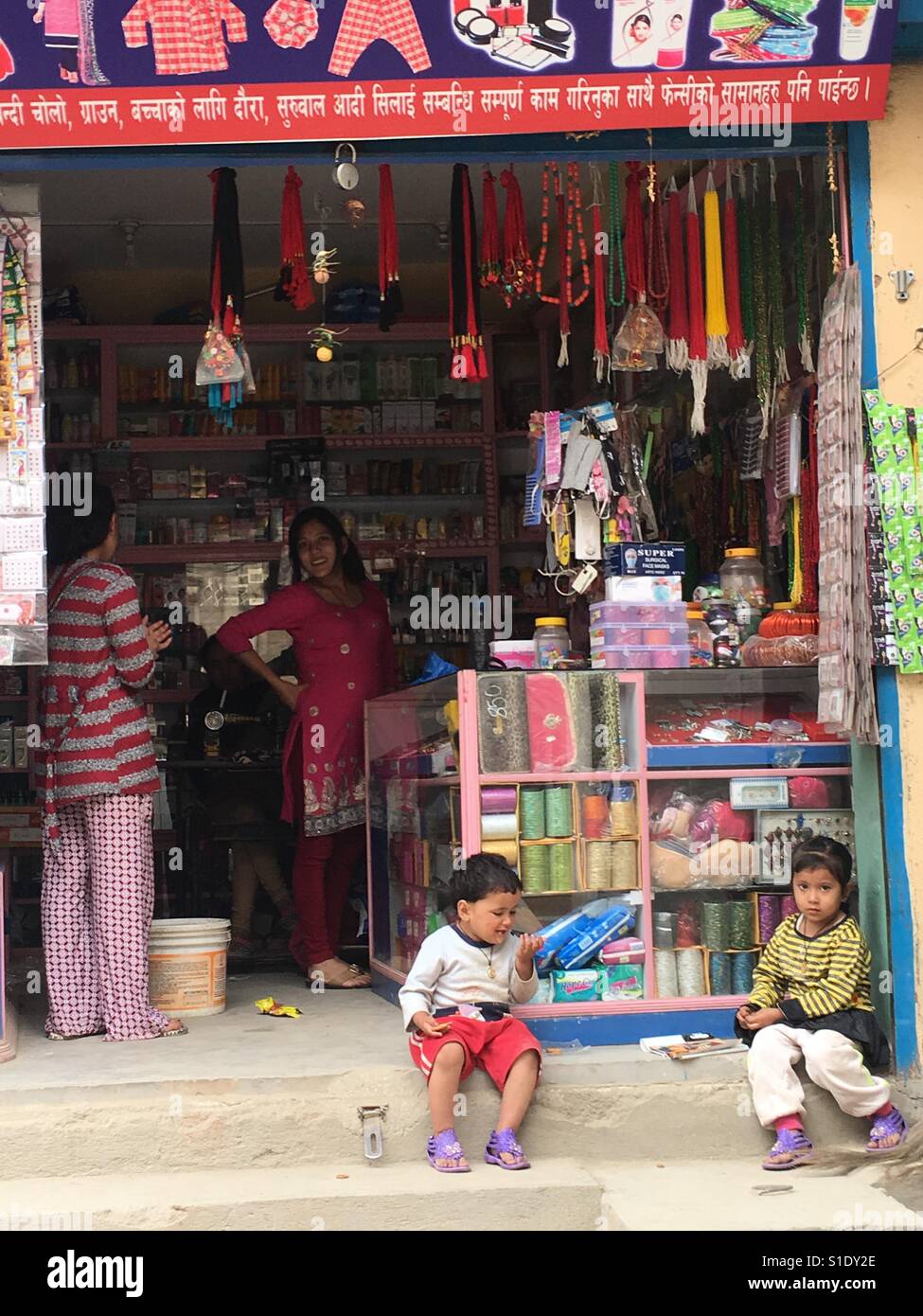 Shop in Kathmandu Stock Photo - Alamy