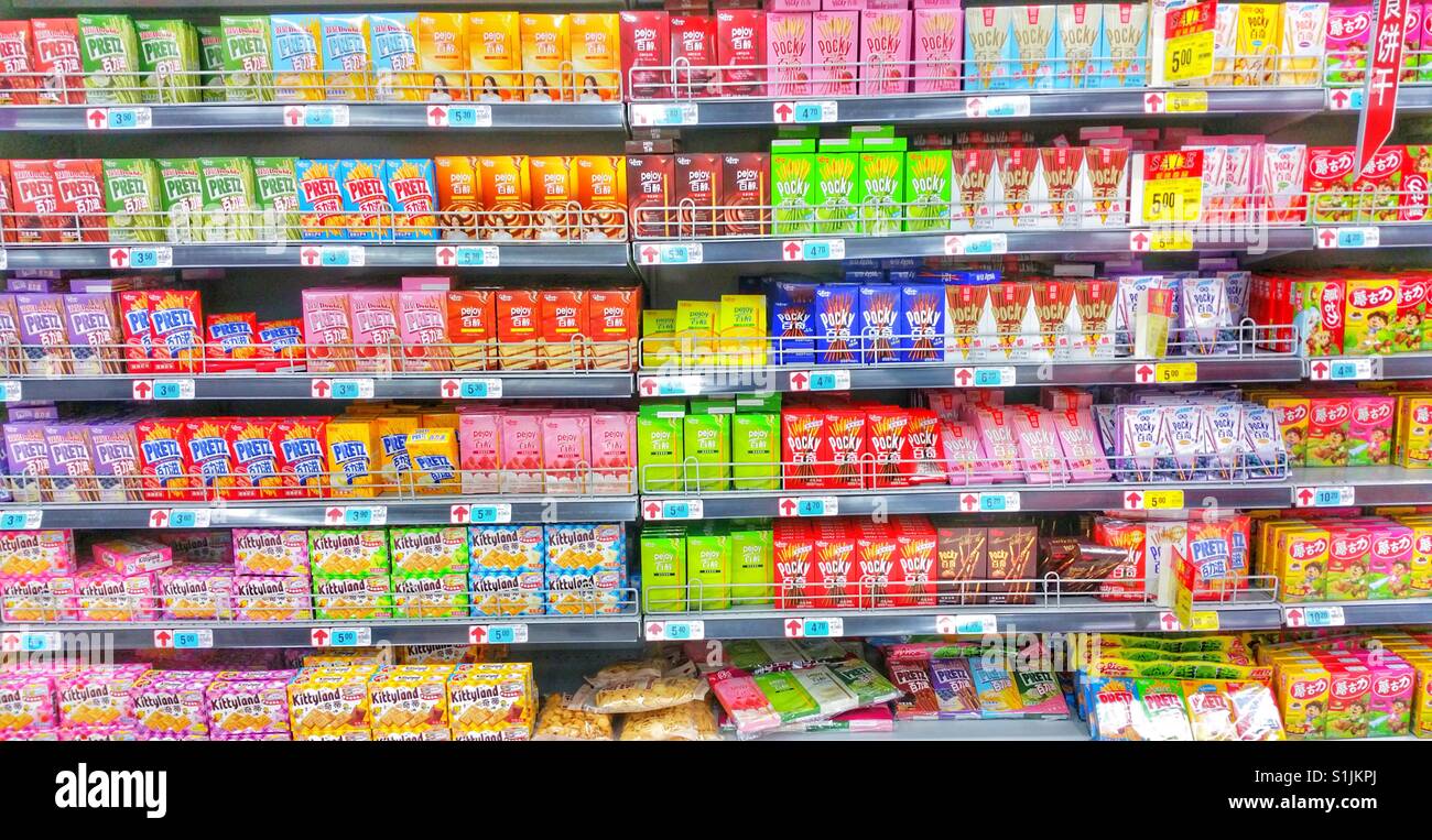 Rows of colourful snack boxes. Stock Photo