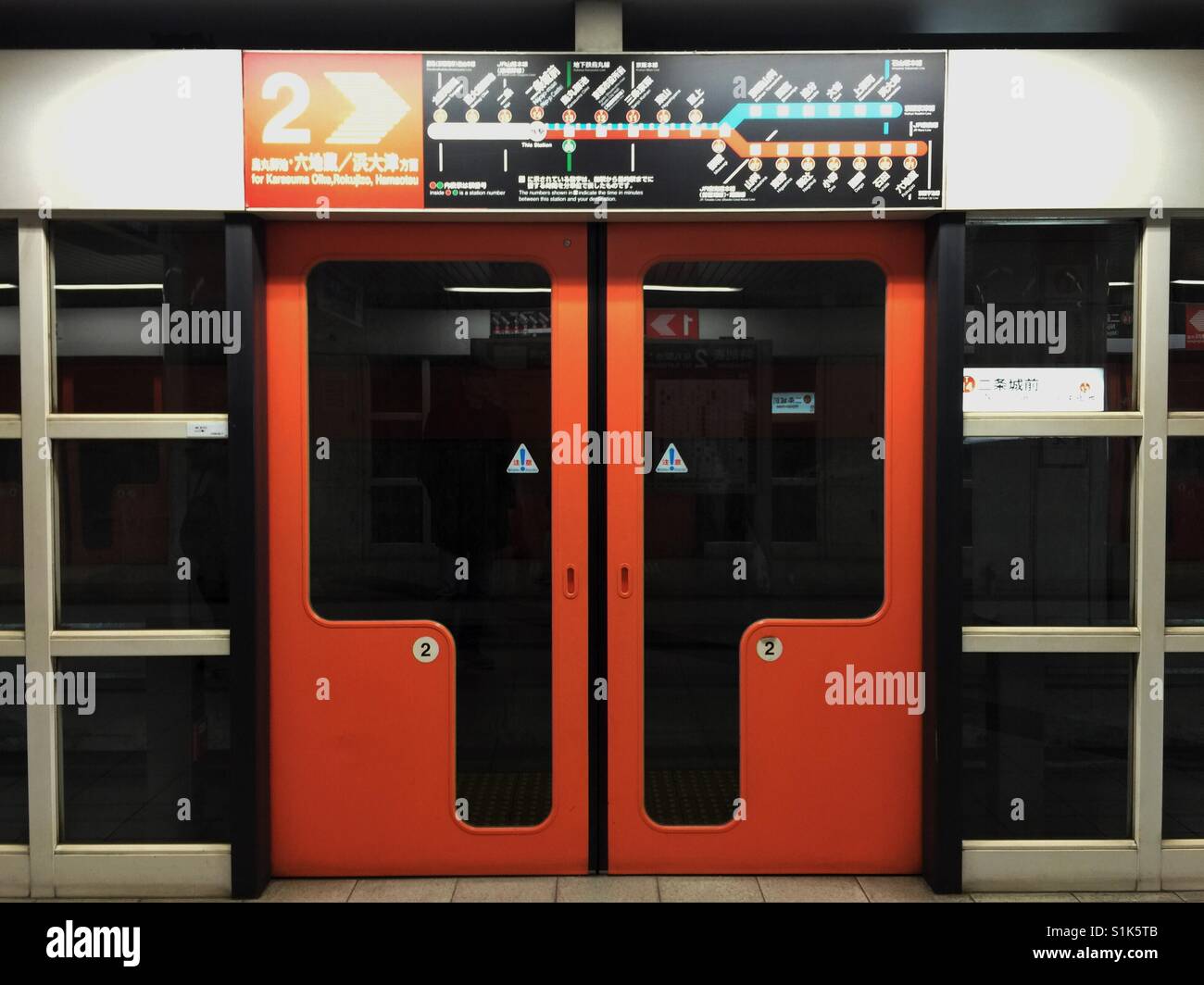 Kyoto subway train - Smartphone Captured Stock Image