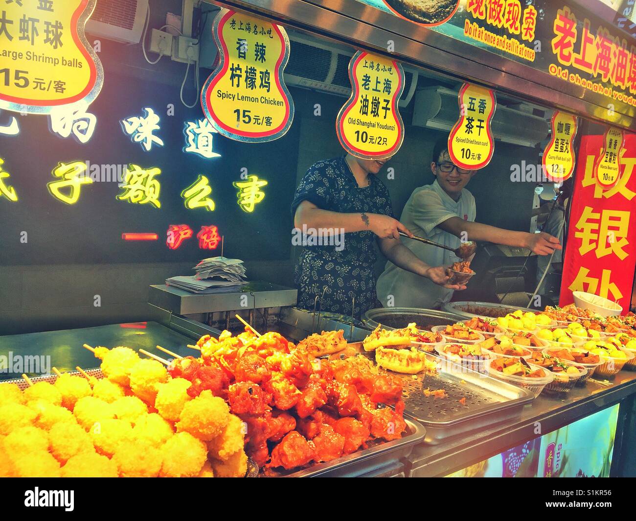 A street food stall in Shanghai. Stock Photo