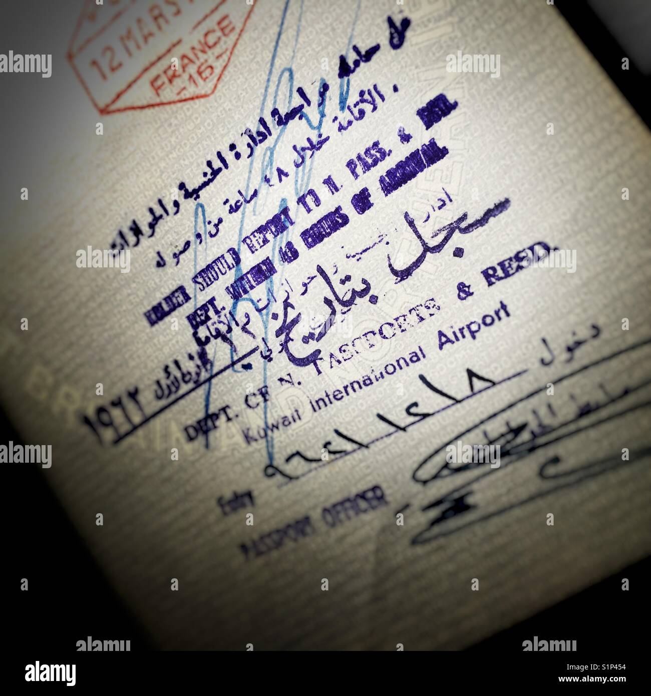 Passport entry visa for Kuwait from the early 1960s - Smartphone Captured Stock Image