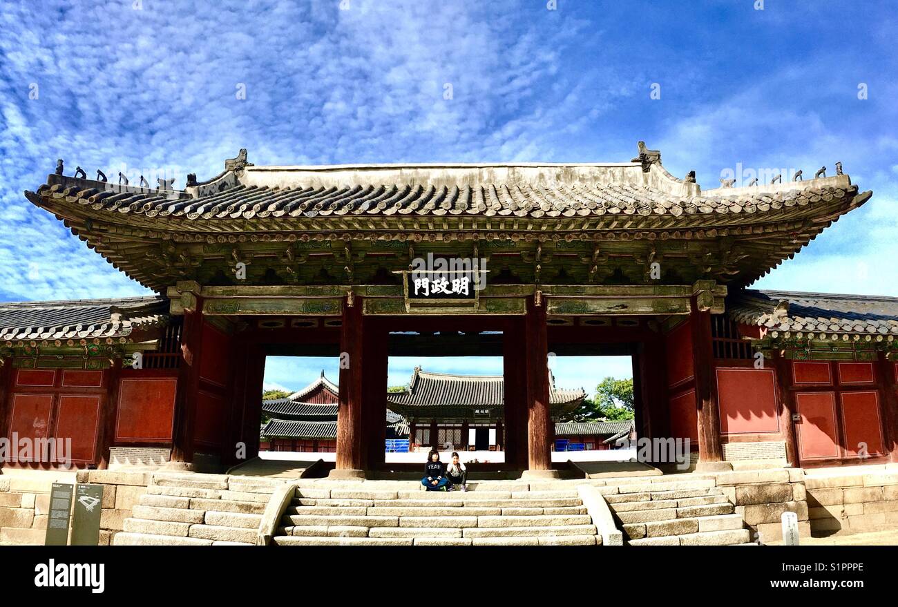 The beautiful Changgyeonggung palace in Seoul, South Korea. - Smartphone Captured Stock Image