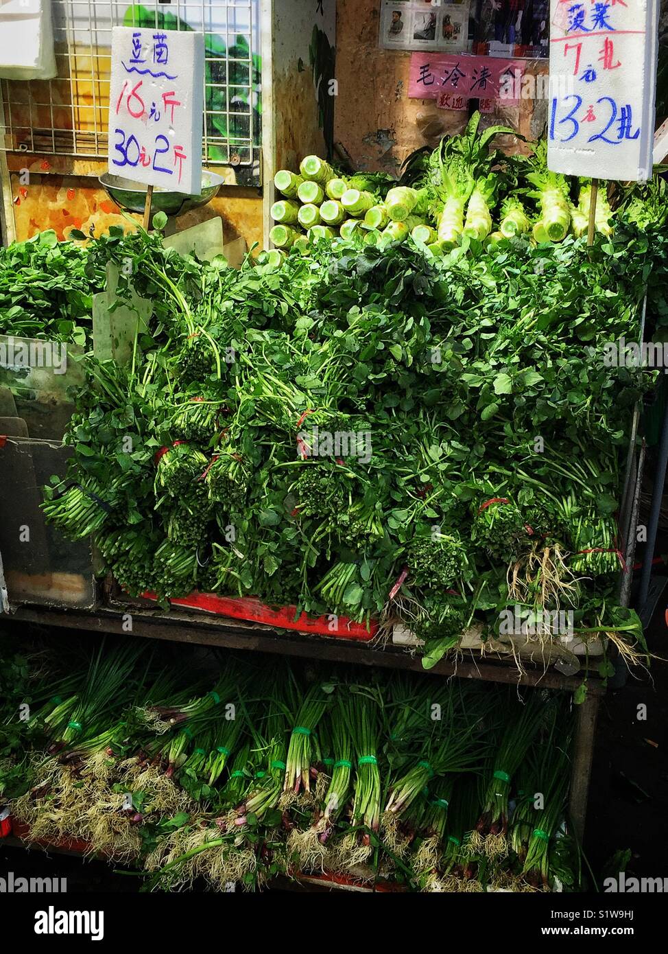 Chinese vegetables for sale in Yuen Long food market (“wet market”), New Territories, Hong Kong - Smartphone Captured Stock Image