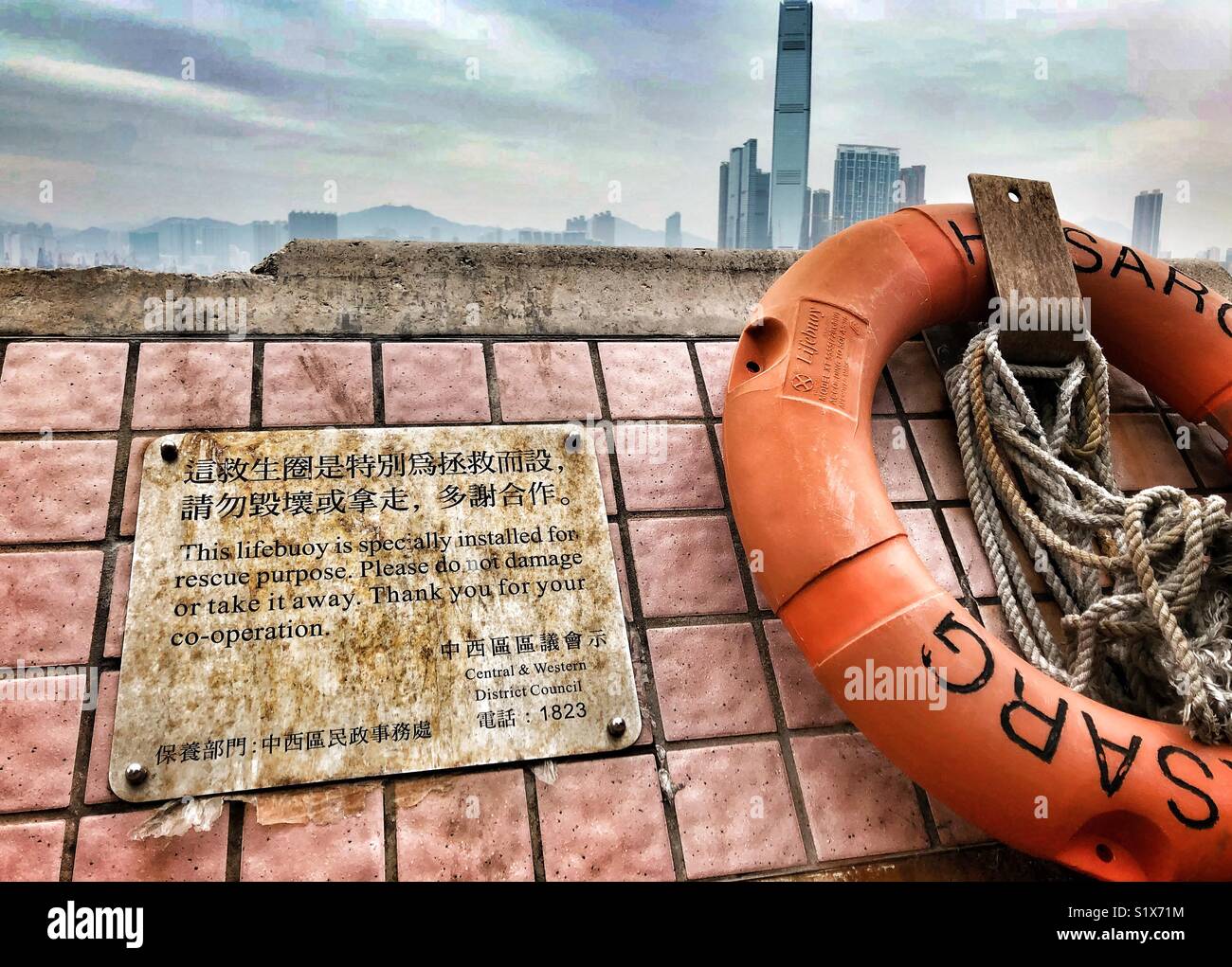City sign on the use of the lifebuoy in Hong Kong. - Smartphone Captured Stock Image