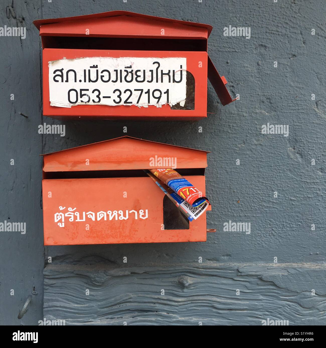 Thai mailbox - Smartphone Captured Stock Image